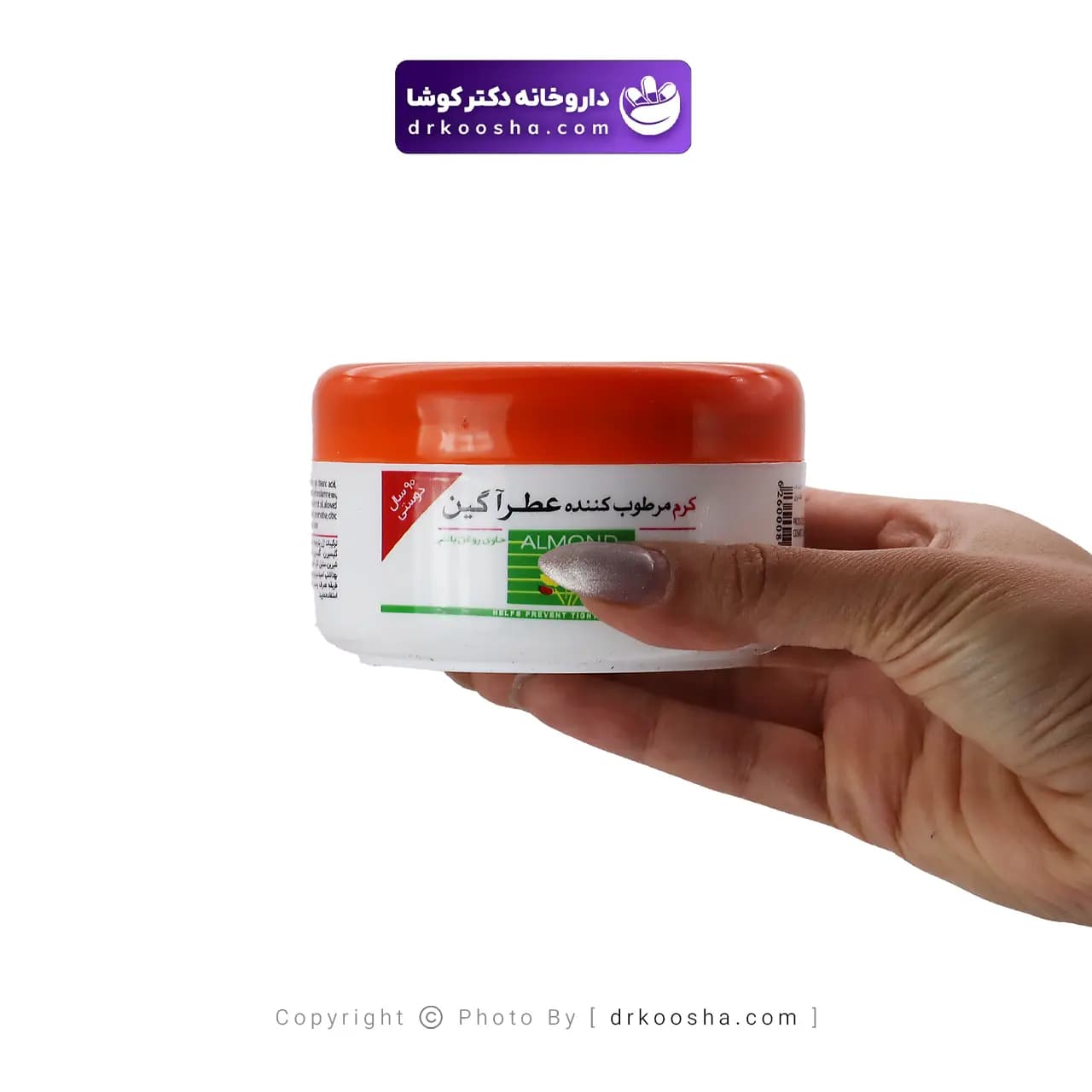 کرم مرطوب کننده عطرآگین حاوی روغن بادام — تصویر ۷
