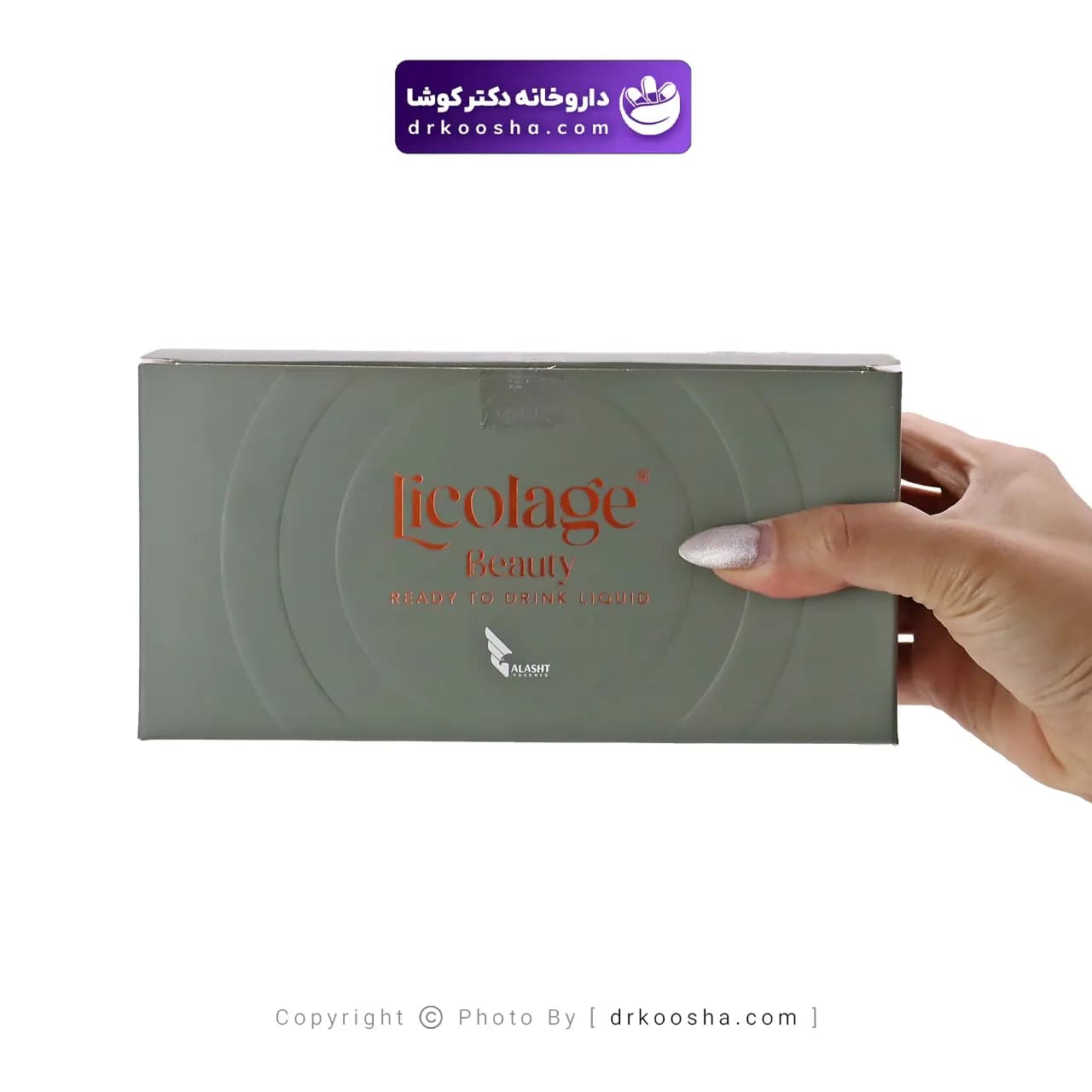 محلول خوراکی لیکلاژ بیوتی آلاشت فارمد — تصویر ۳