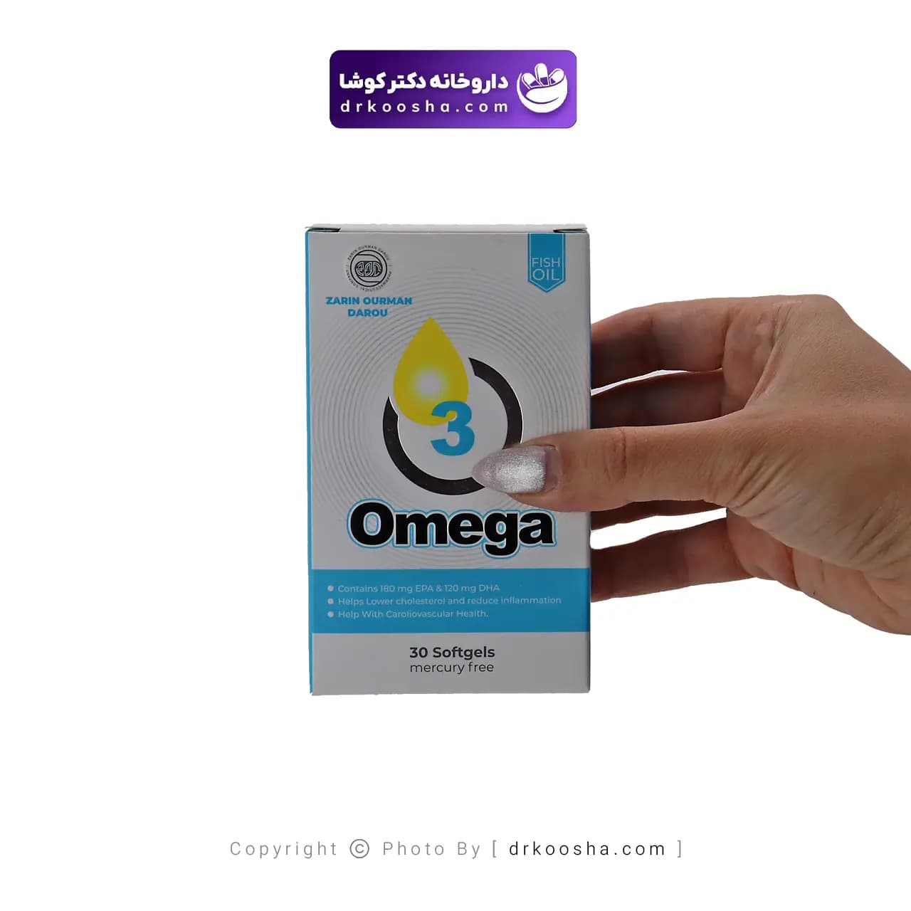 کپسول امگا 3 زرین اورمان دارو — تصویر ۳