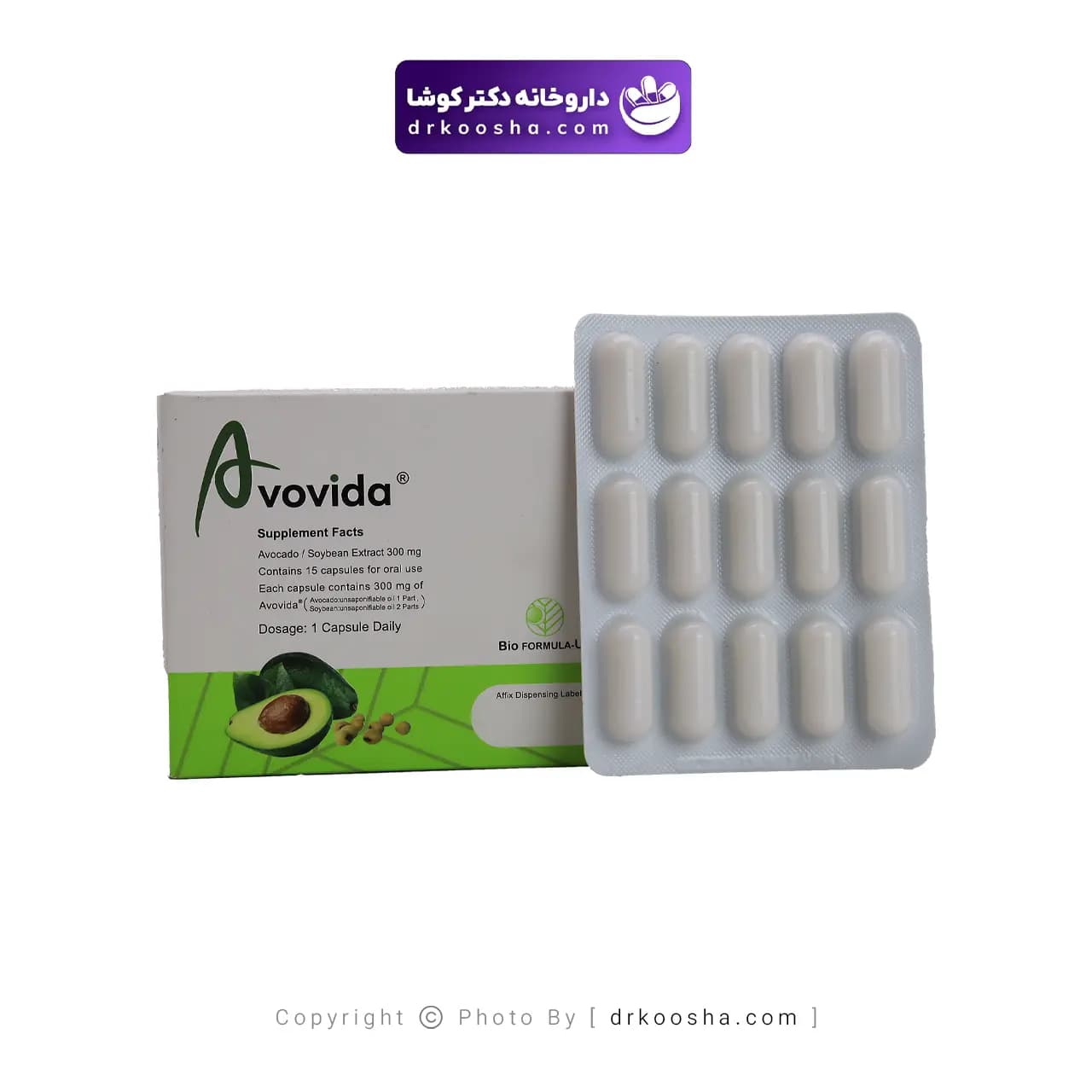 کپسول آوویدا بایو فرمولا — تصویر ۴