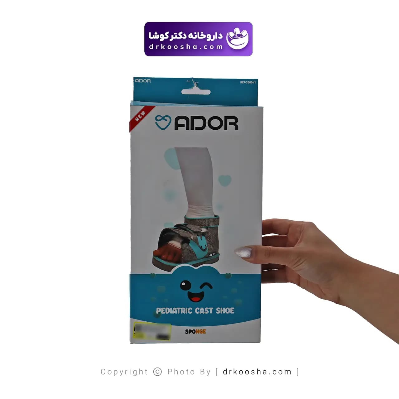 کفش گچ کودک آدور 2 تا 6 سال — تصویر ۳
