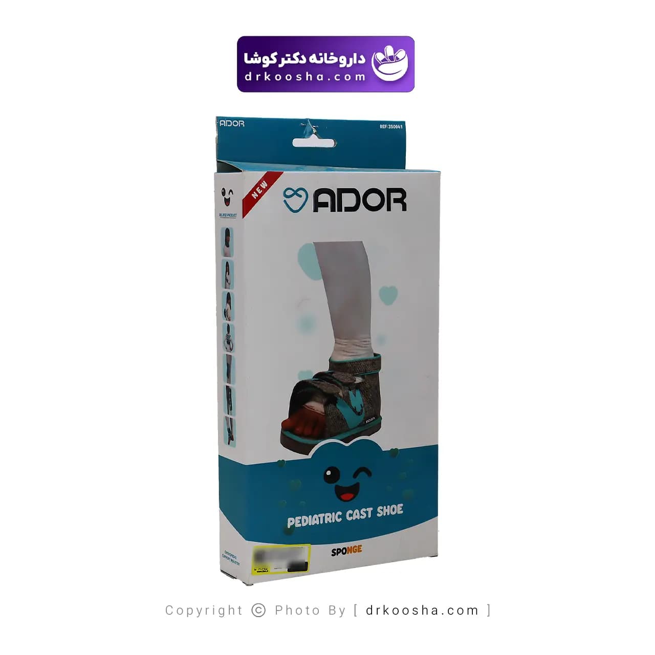 کفش گچ کودک آدور 2 تا 6 سال — تصویر ۴