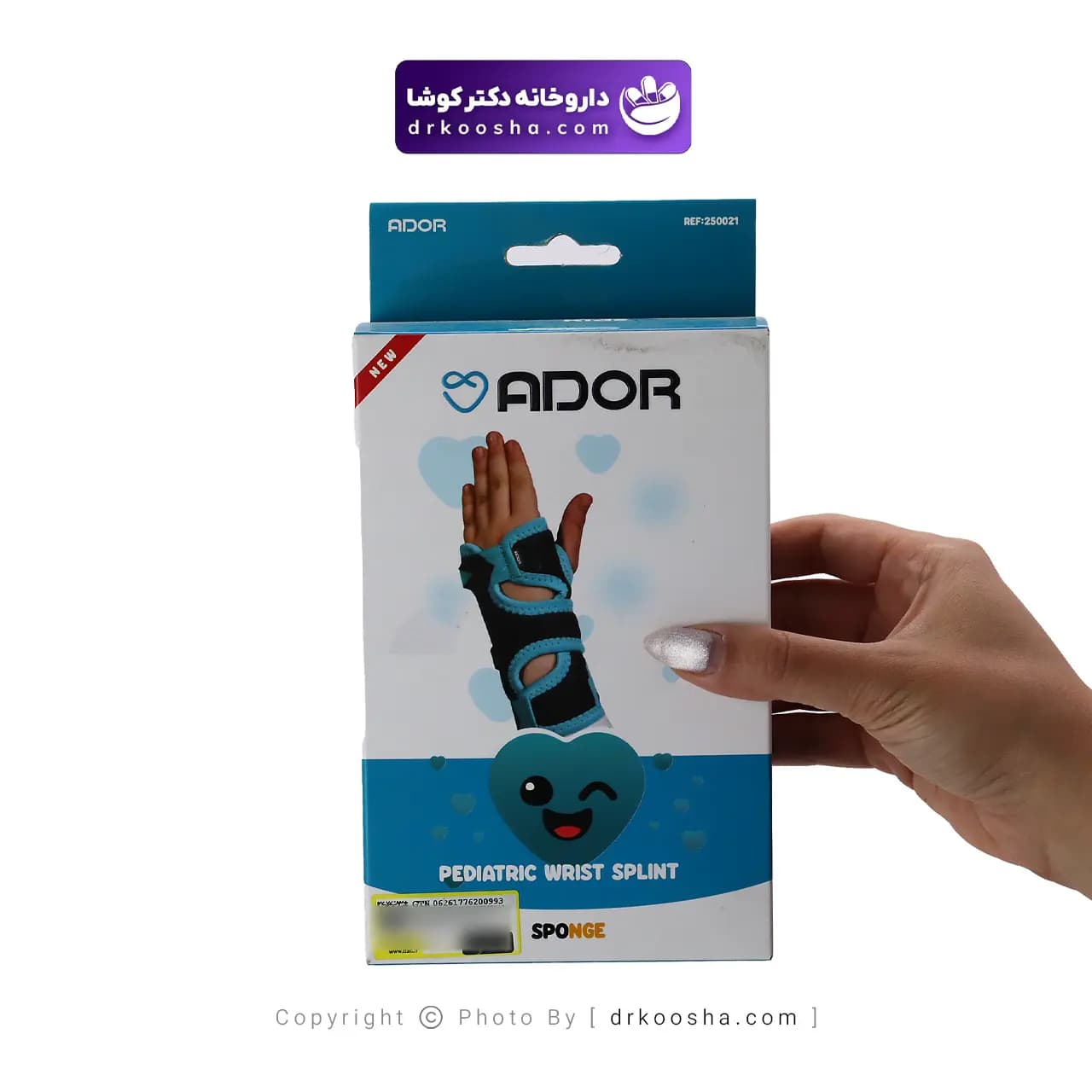 مچ بند آتل دار کودک آدور 2 تا 6 سال — تصویر ۳