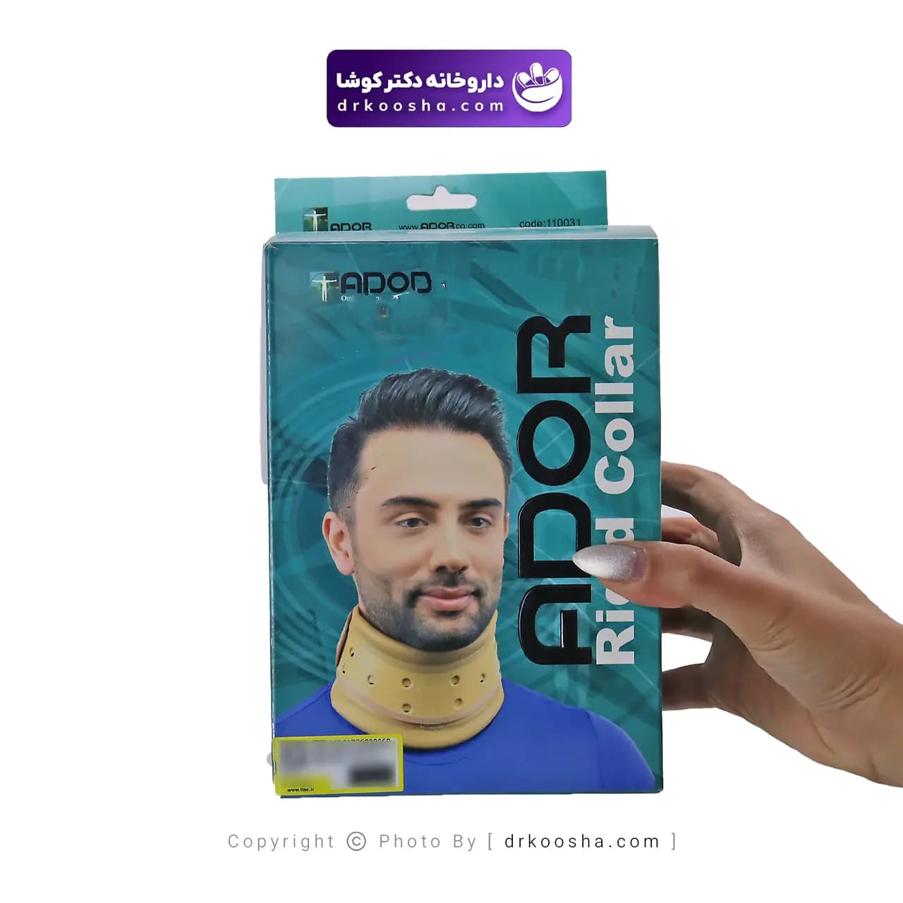 گردن بند طبی سخت آدور مدل مدیوم — تصویر ۳