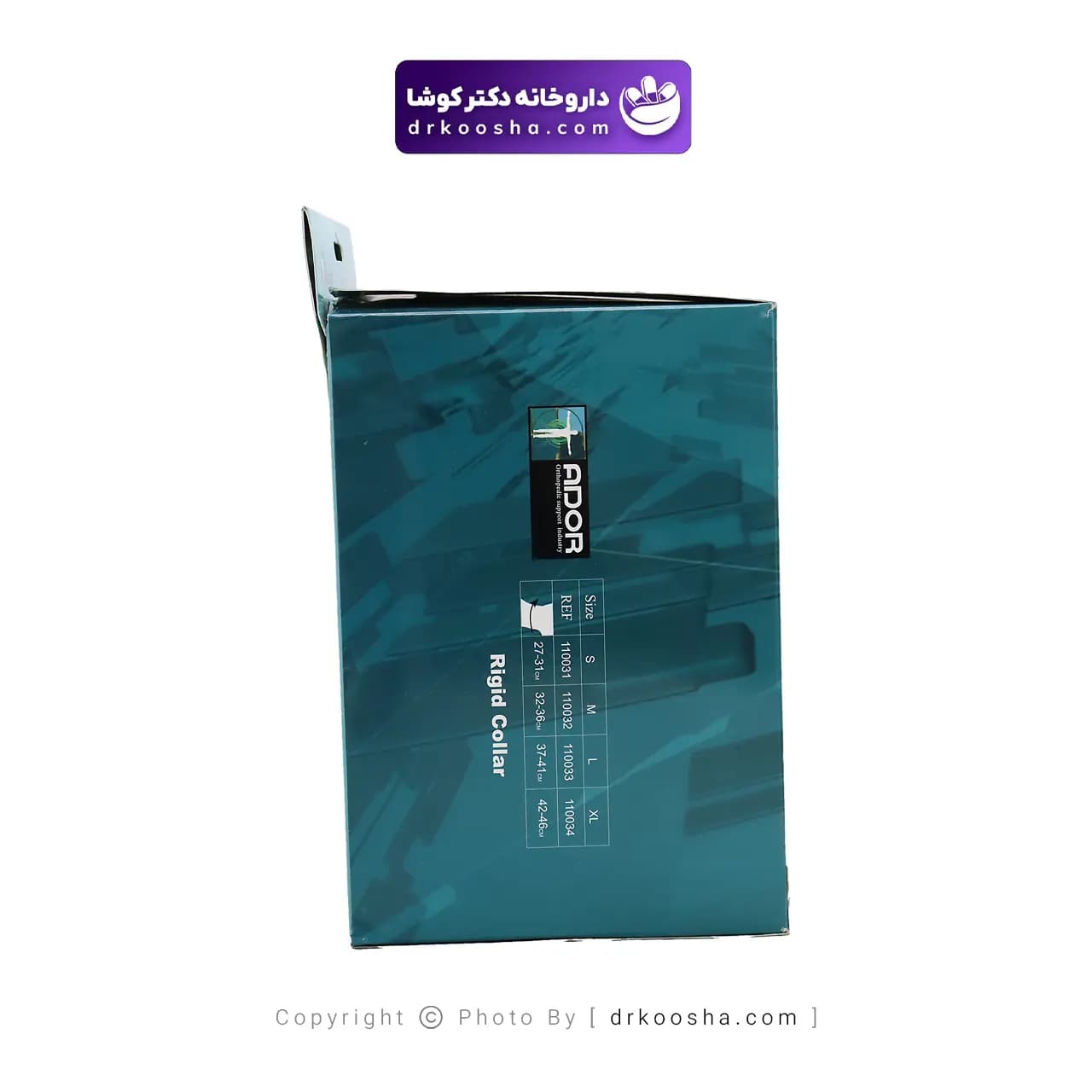 گردن بند طبی سخت آدور مدل مدیوم — تصویر ۴