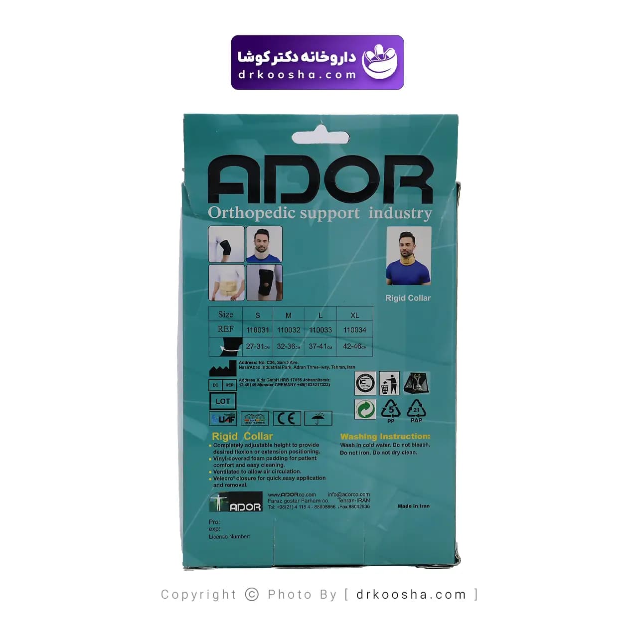 گردن بند طبی سخت آدور مدل مدیوم — تصویر ۵