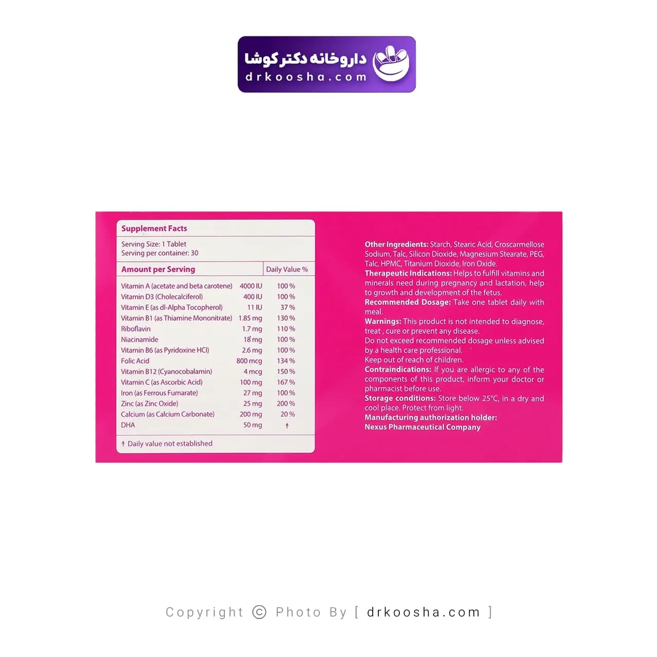 قرص مولتی پریناتال نکستایل بسته 30 عددی — تصویر ۵