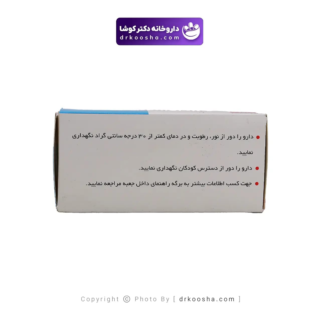 قرص ویتامین ب6 ایران هورمون 40 میلی گرم — تصویر ۴