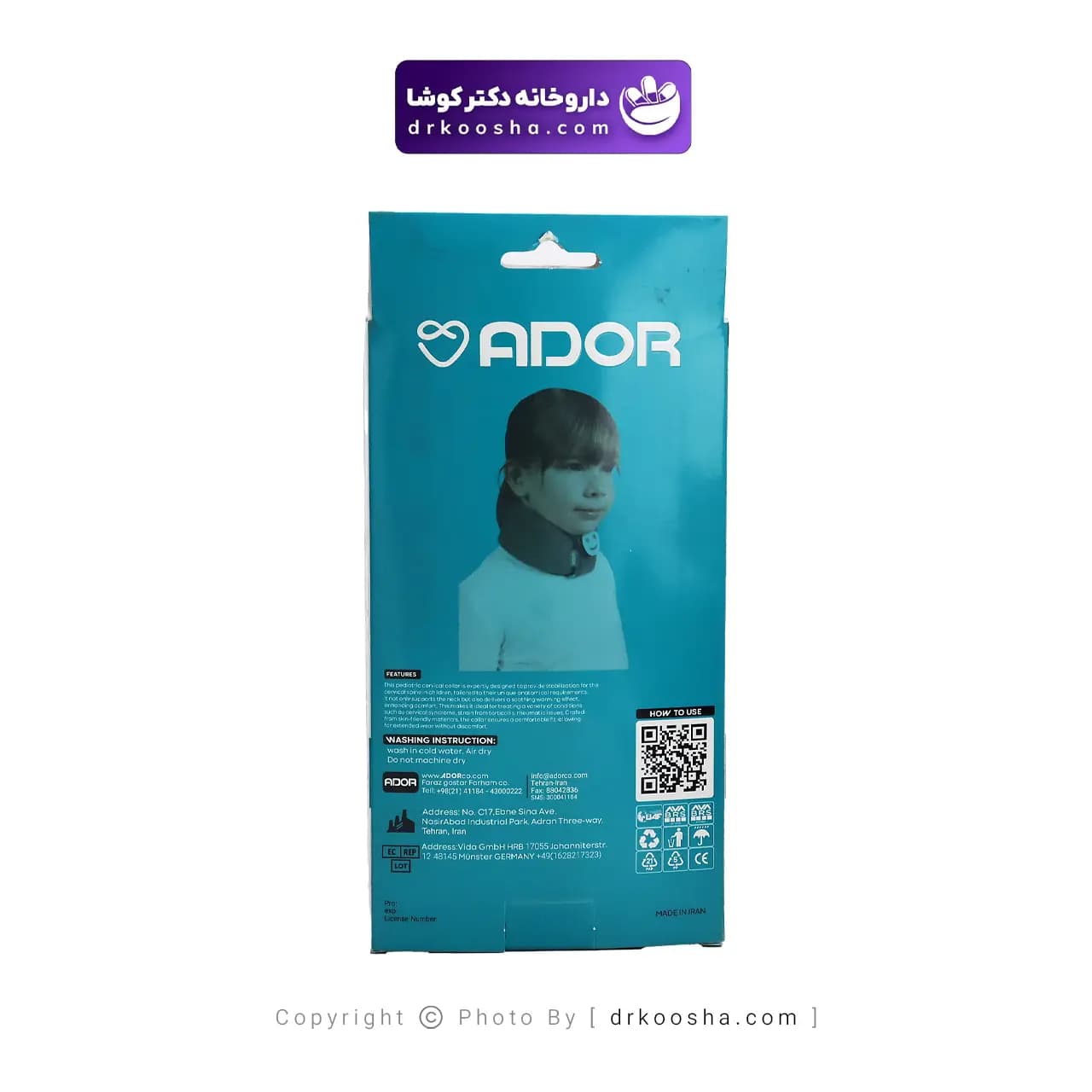 گردنبند طبی نرم کودک آدور 2 تا 6 سال — تصویر ۵