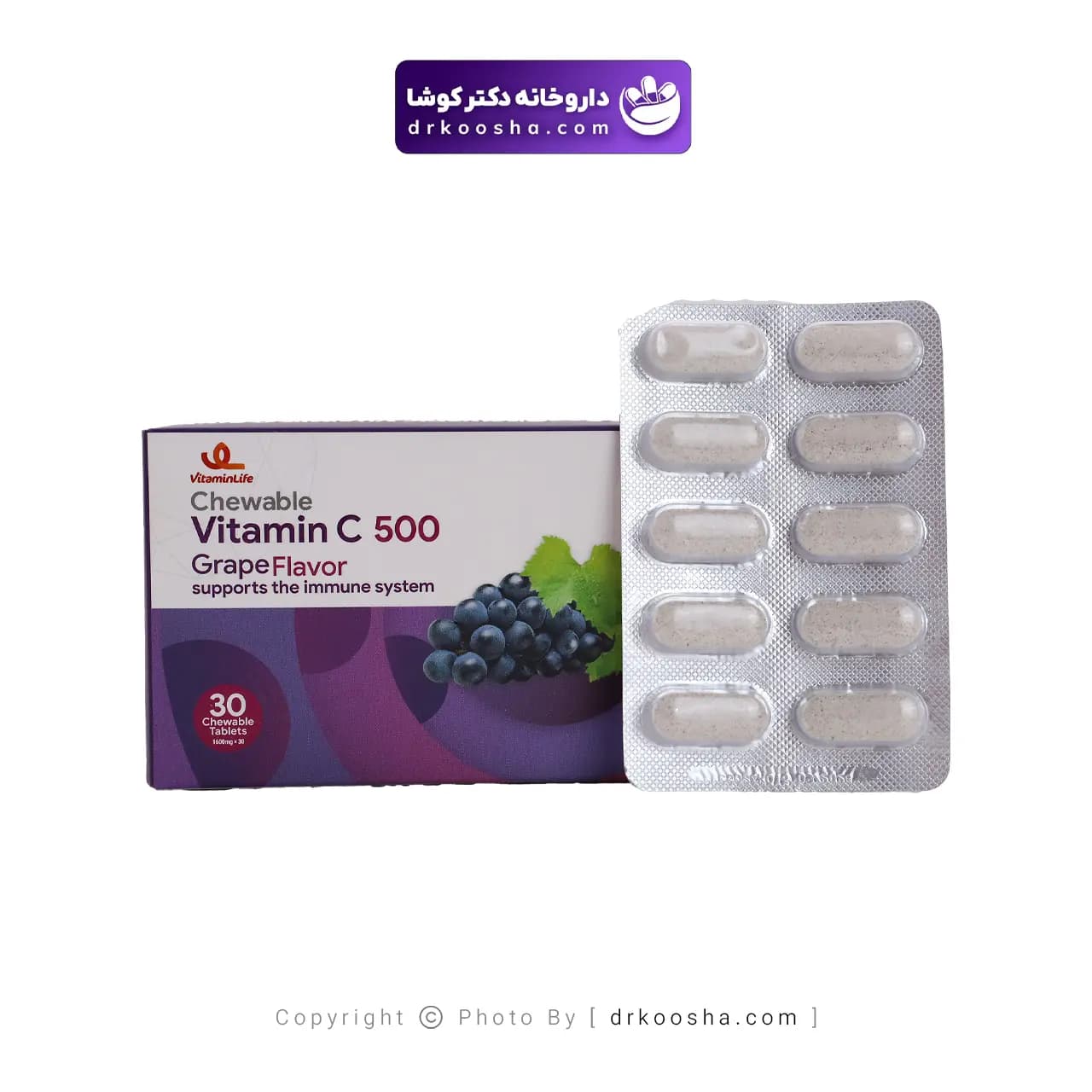 قرص جویدنی ویتامین سی ویتامین لایف 500 میلی گرم — تصویر ۵