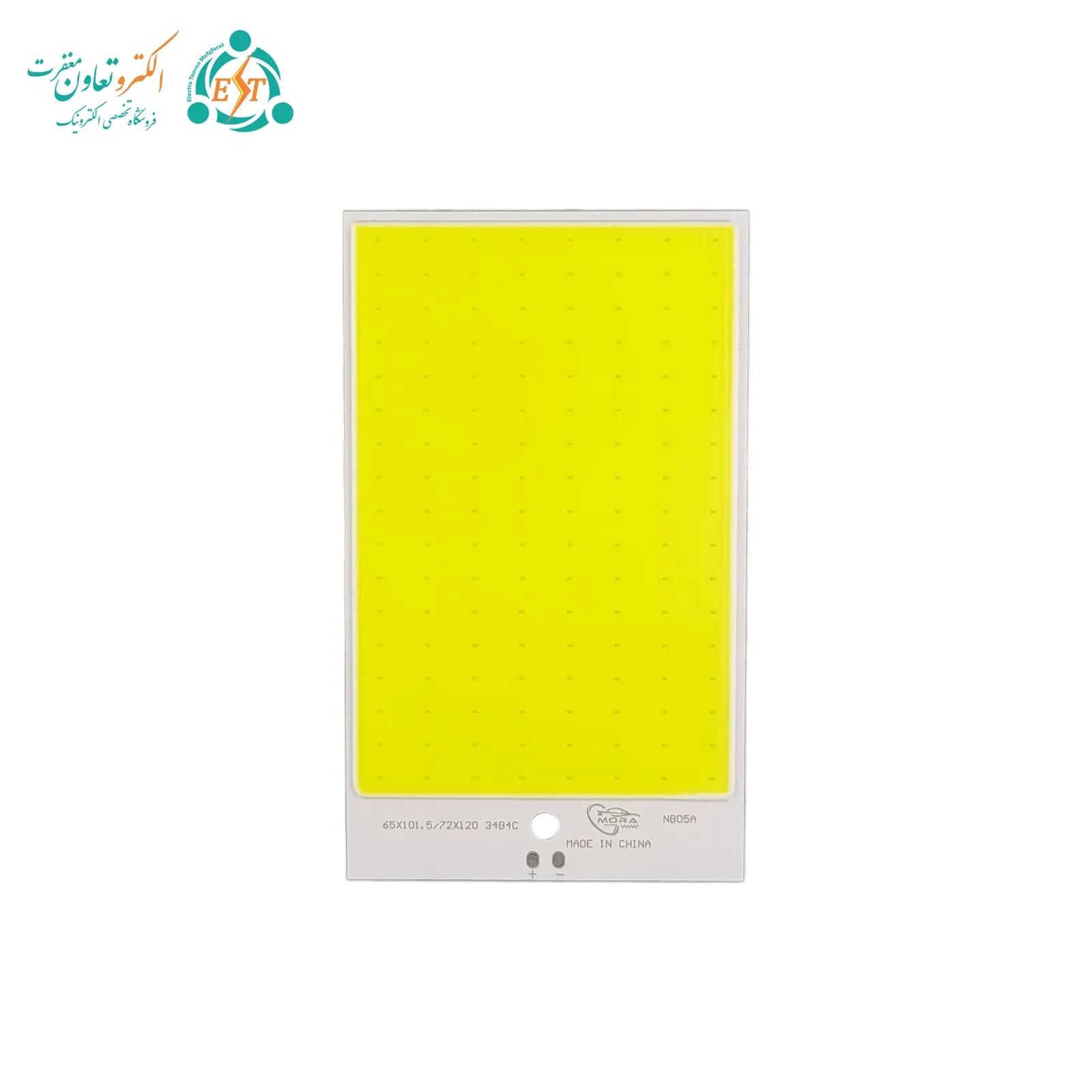 ال ای دی COB پروژکتوری 70 وات 12 ولت مهتابی مستطیل — تصویر ۲