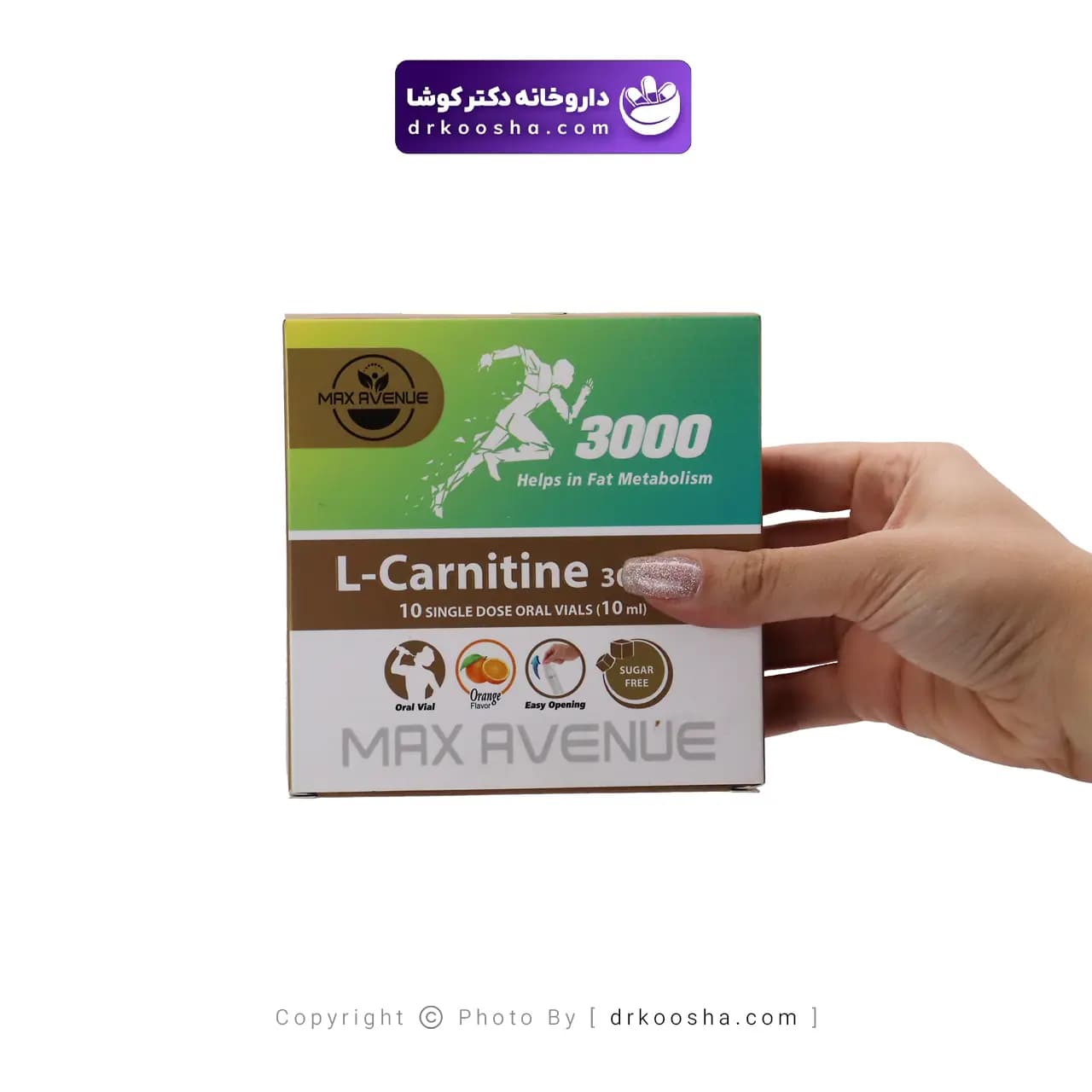 ویال خوراکی ال کارنیتین مکس اونیو 3000 میلی گرم — تصویر ۳