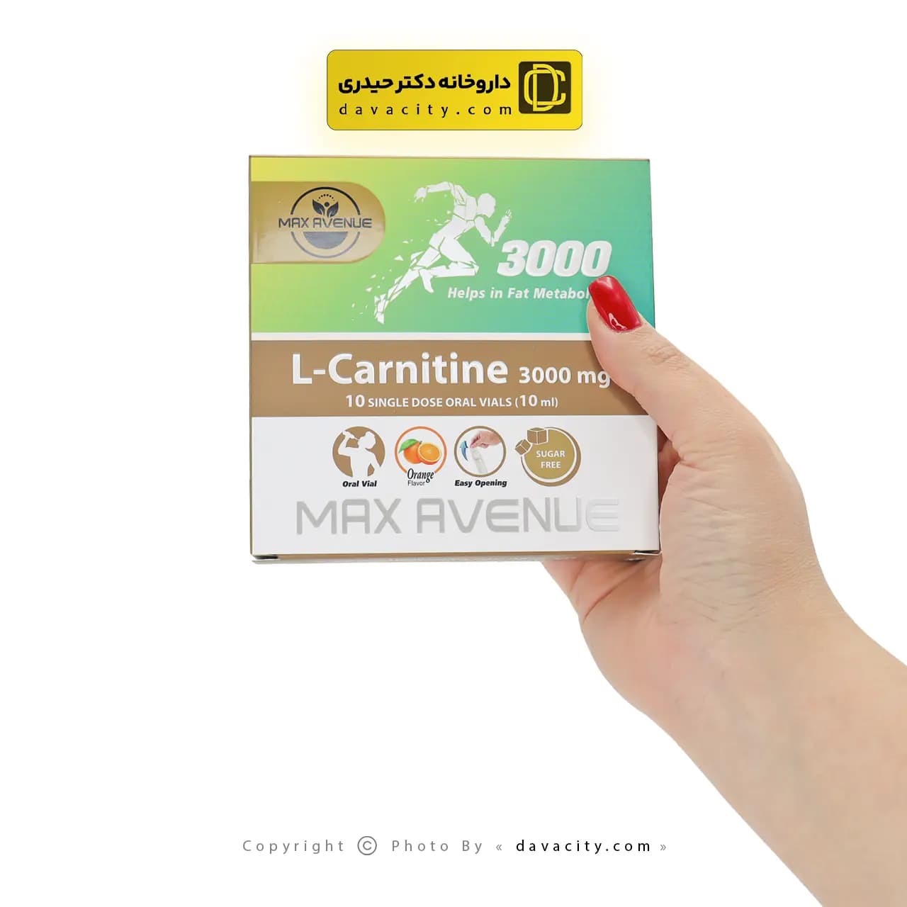 ویال خوراکی ال کارنیتین مکس اونیو 3000 میلی گرم — تصویر ۷