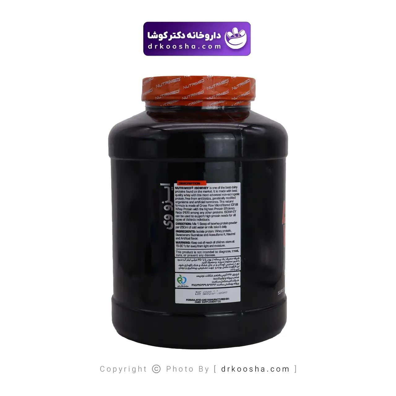 پودر ایزو وی نوتریمد 2270 گرمی — تصویر ۵