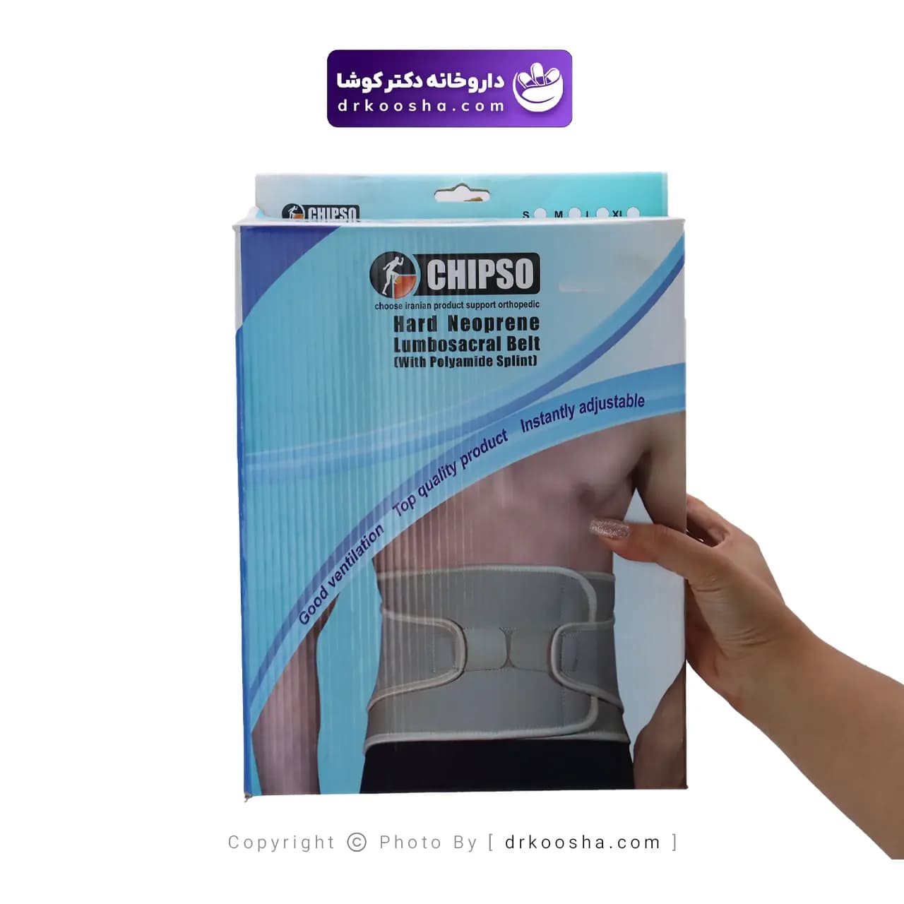 کمربند طبی چیپسو 4 فنره — تصویر ۳