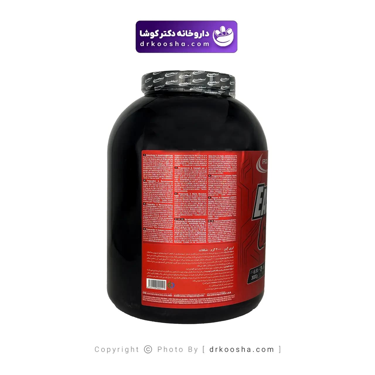 پودر ایزی گین آیرون مکس 3000 گرمی — تصویر ۵