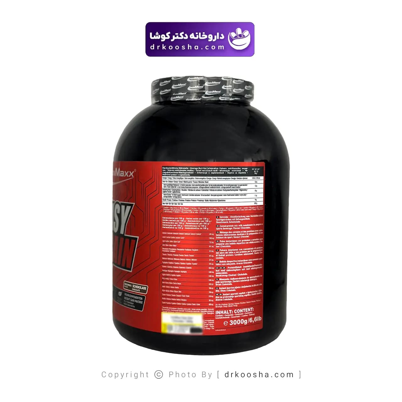 پودر ایزی گین آیرون مکس 3000 گرمی — تصویر ۸