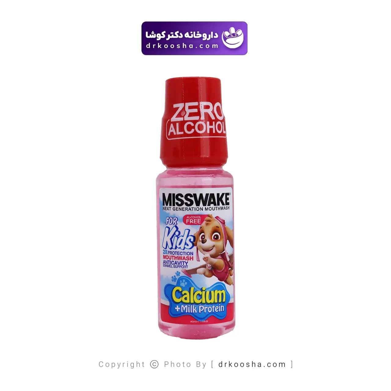 دهان شویه کودکان میسویک حاوی کلسیم و پروتئین شیر — تصویر ۵