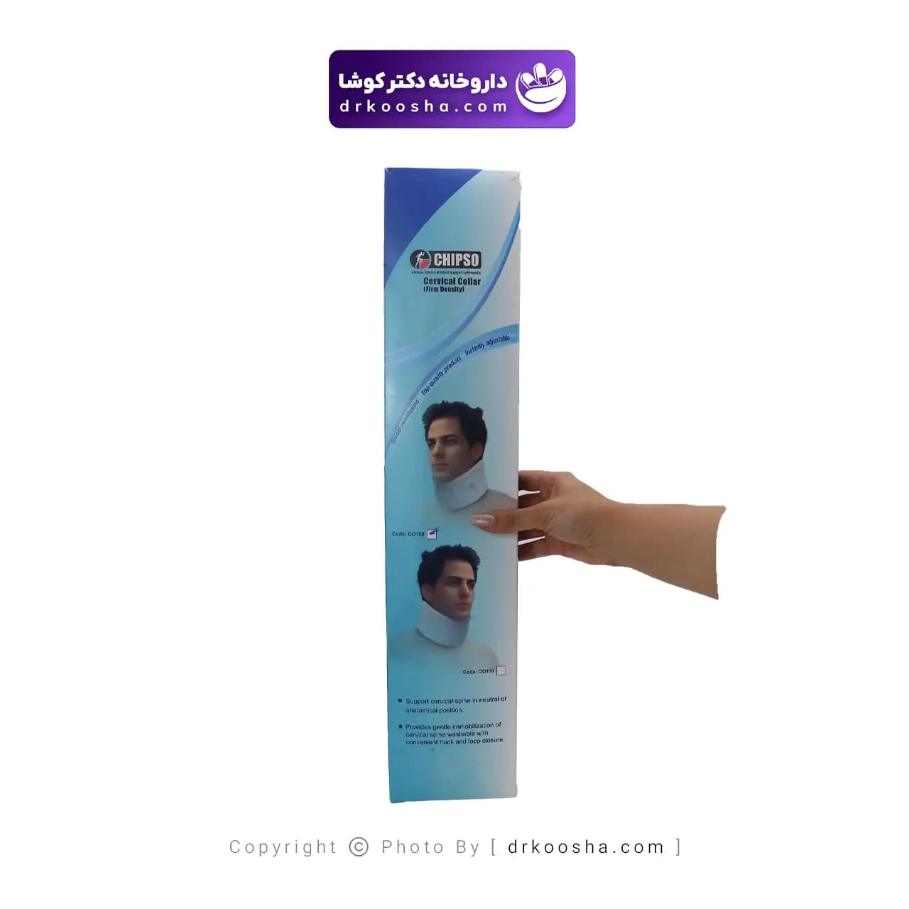 گردنبند طبی چیپسو کد 110 — تصویر ۳