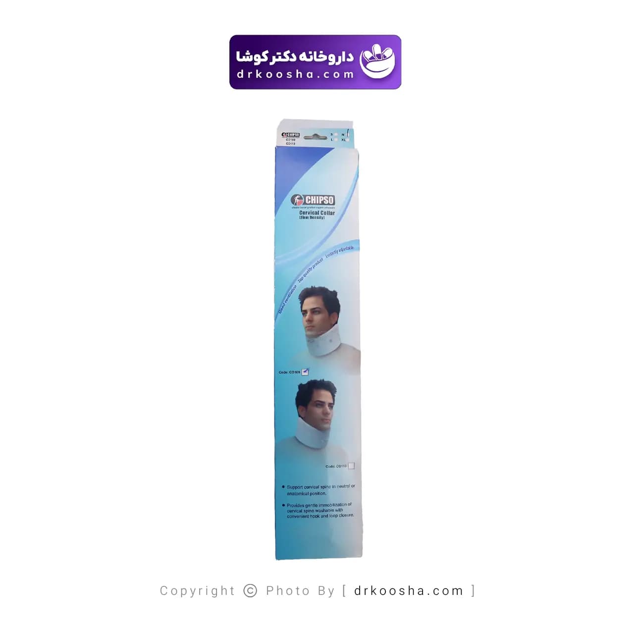 گردنبند طبی چیپسو کد 110 — تصویر ۴