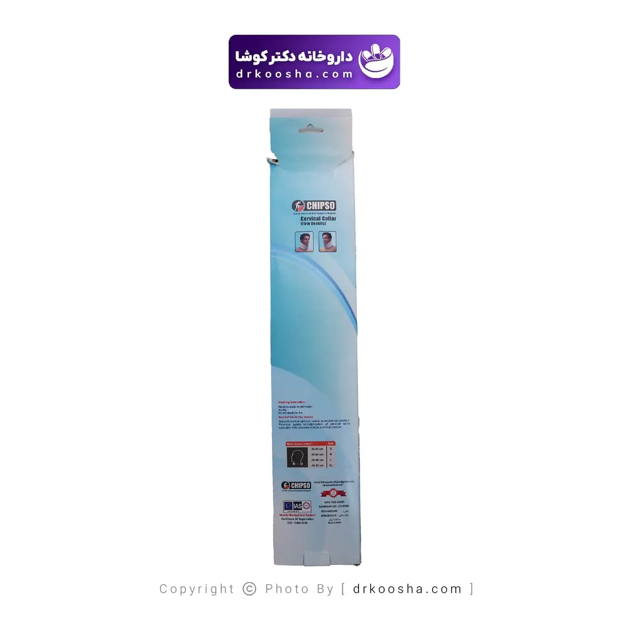 گردنبند طبی چیپسو کد 110 — تصویر ۵