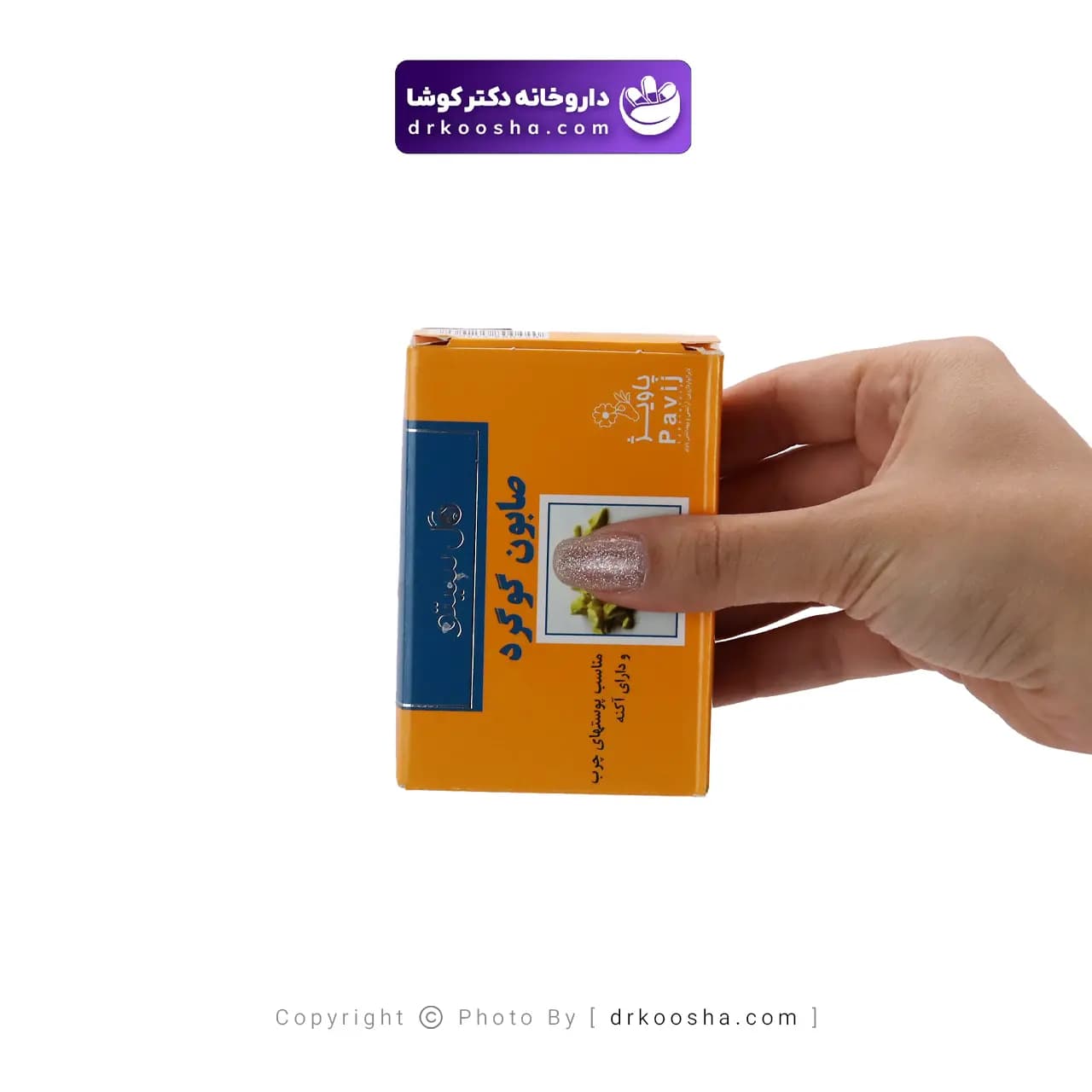 صابون گوگرد گل سیتو مناسب پوست چرب — تصویر ۳