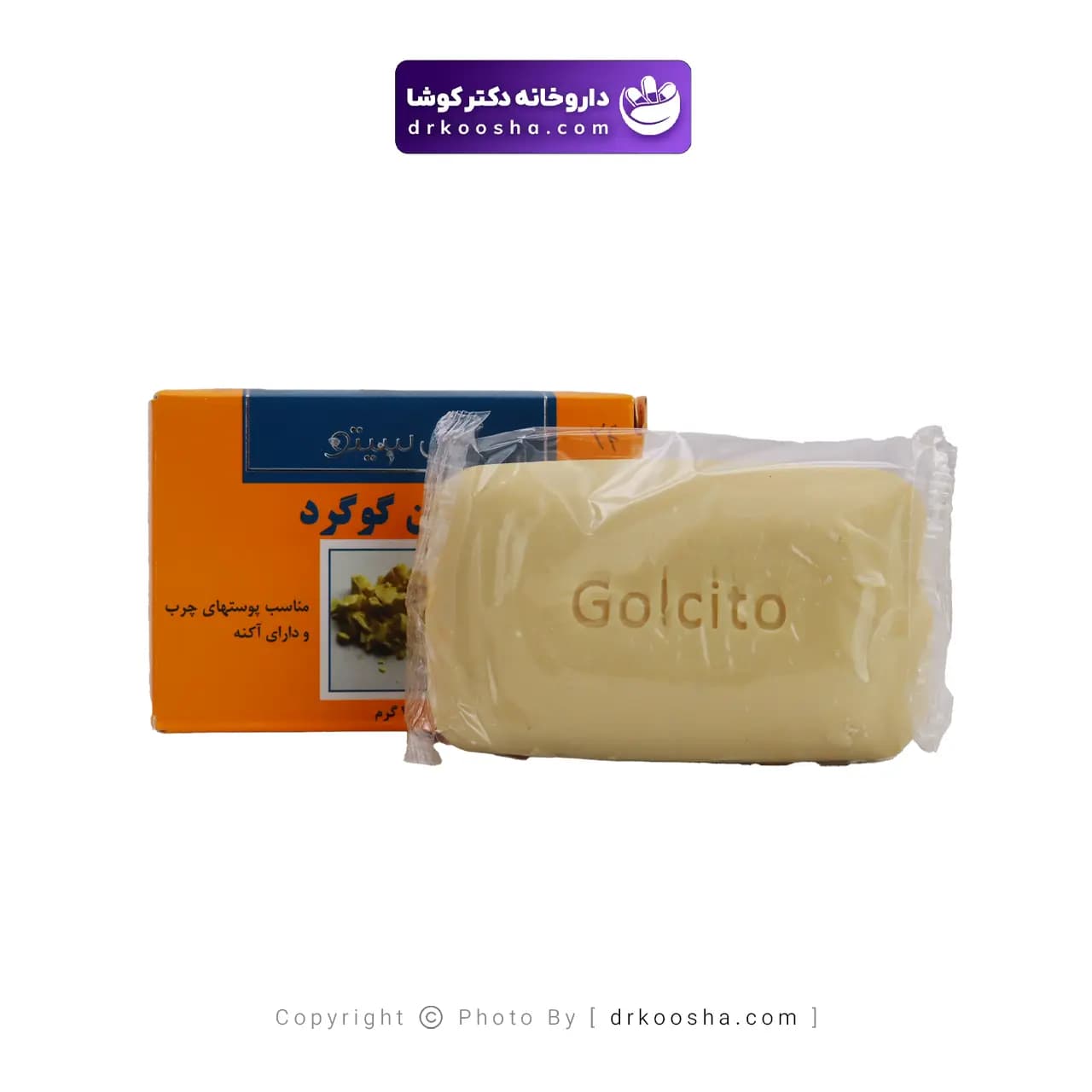 صابون گوگرد گل سیتو مناسب پوست چرب — تصویر ۵