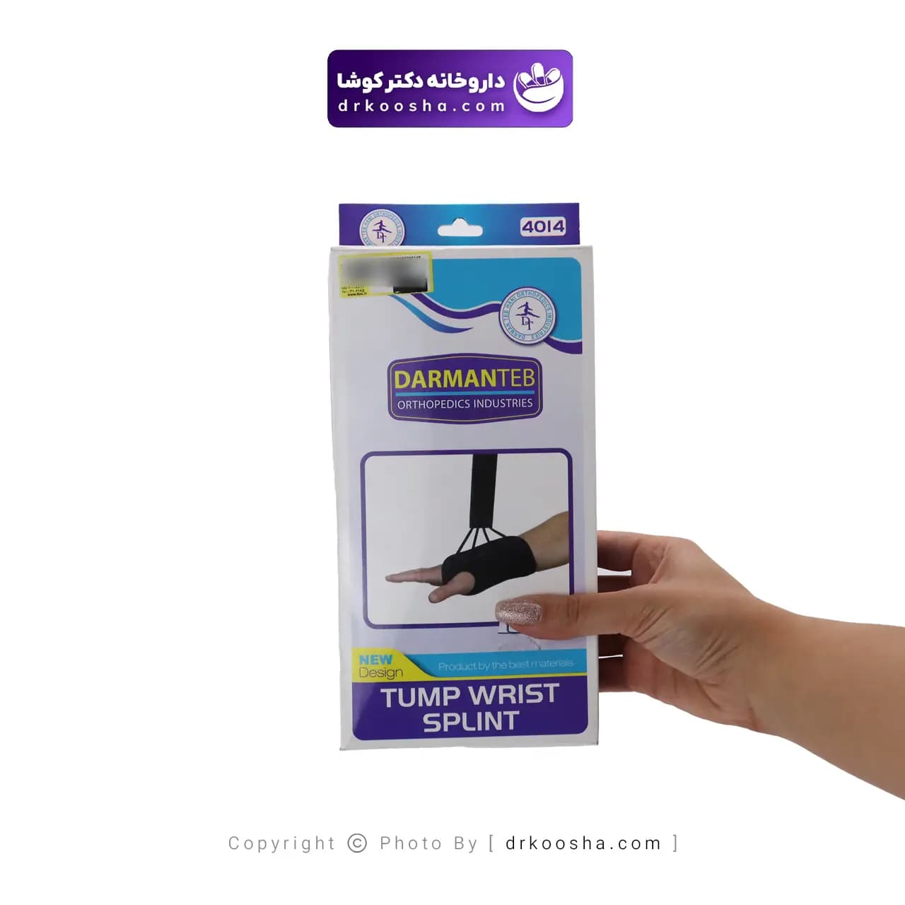 مچ کف بند درمان طب استرپ آتل دار طرح DT — تصویر ۳