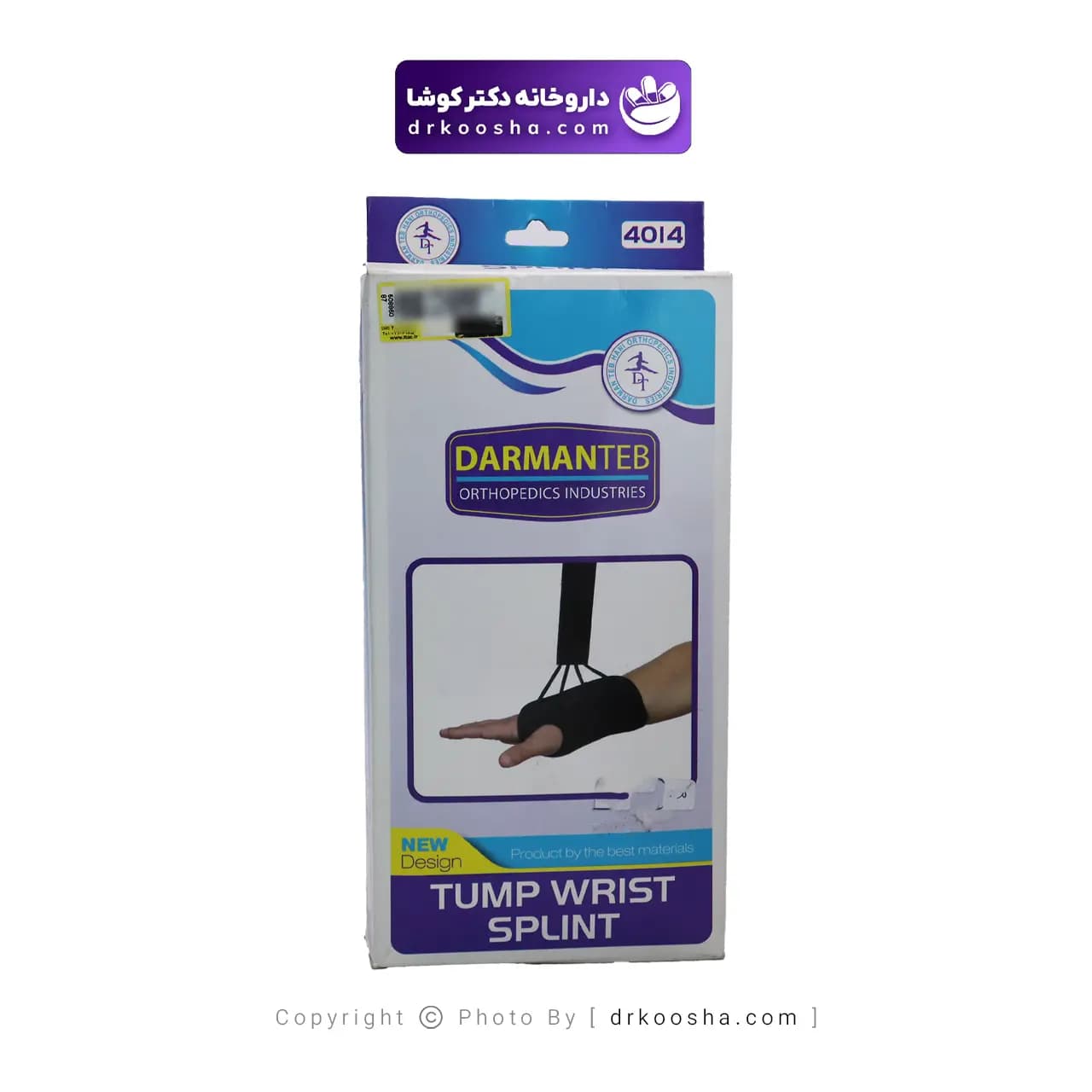 مچ کف بند درمان طب استرپ آتل دار طرح DT — تصویر ۵