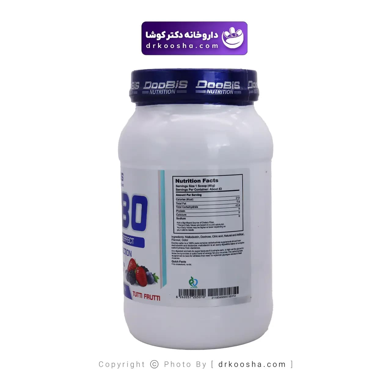 پودر کربو انرژی پروداکشن دوبیس 2000 گرمی — تصویر ۵