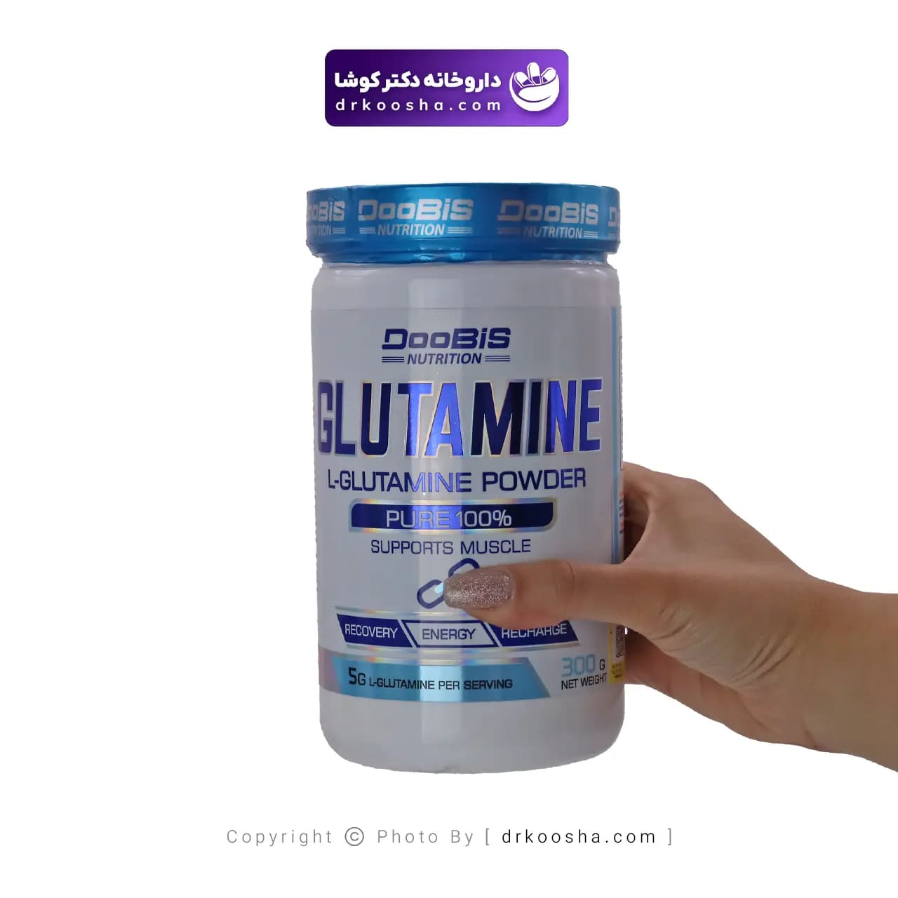 پودر گلوتامین دوبیس 300 گرمی — تصویر ۳