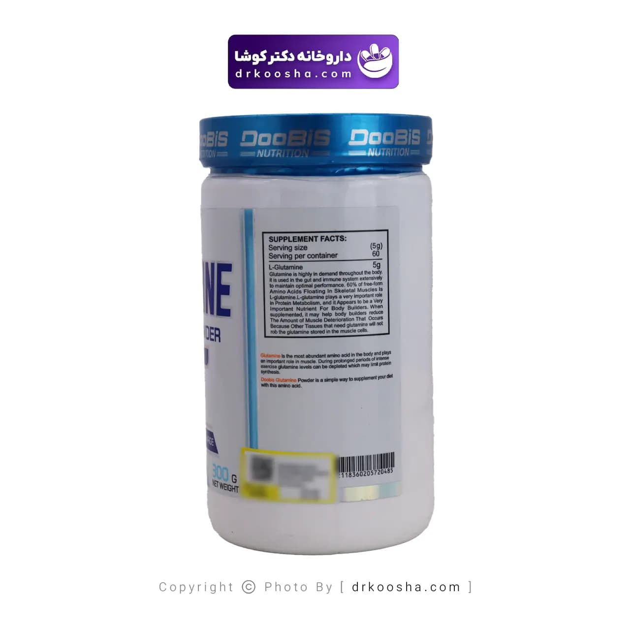 پودر گلوتامین دوبیس 300 گرمی — تصویر ۴