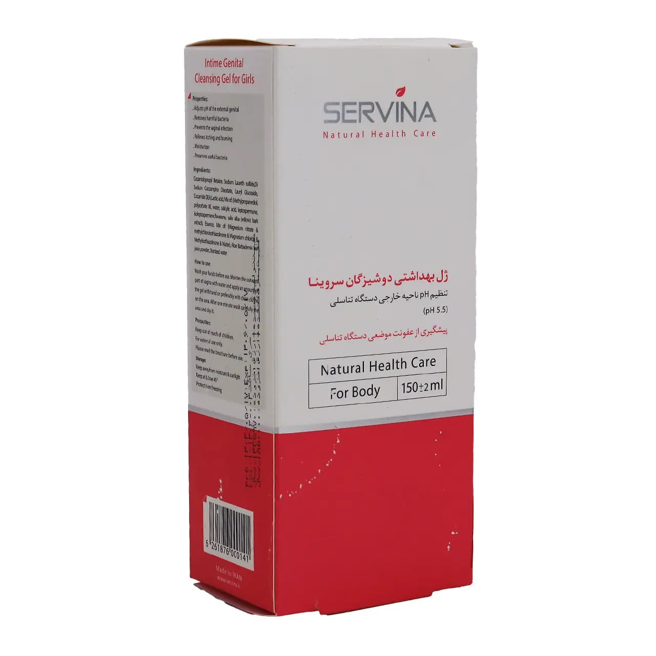 ژل بهداشتی دوشیزگان سروینا 150 میلی لیتر — تصویر ۶