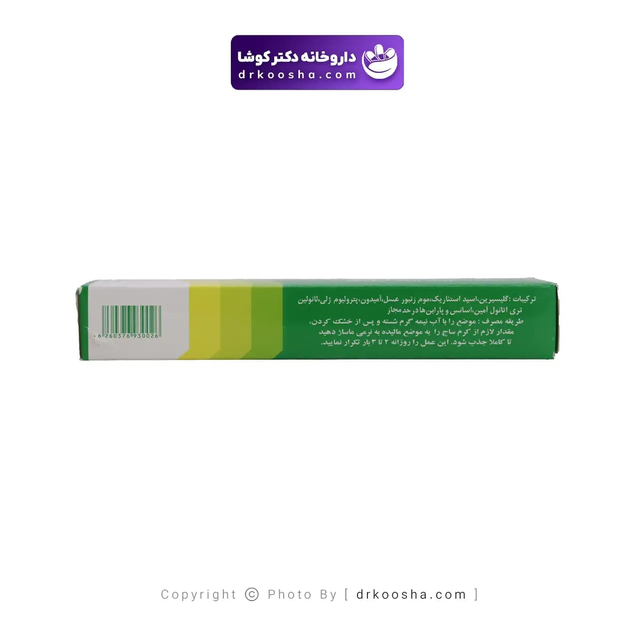 کرم ترک پا ساج 50 گرمی — تصویر ۴