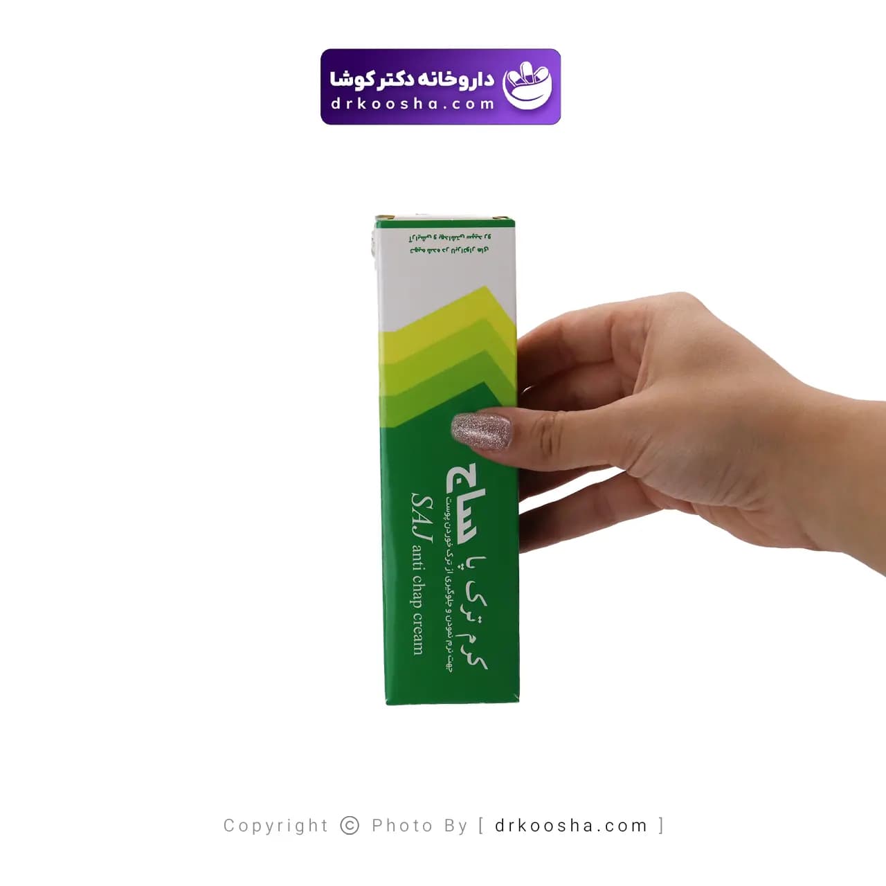 کرم ترک پا ساج 50 گرمی — تصویر ۷