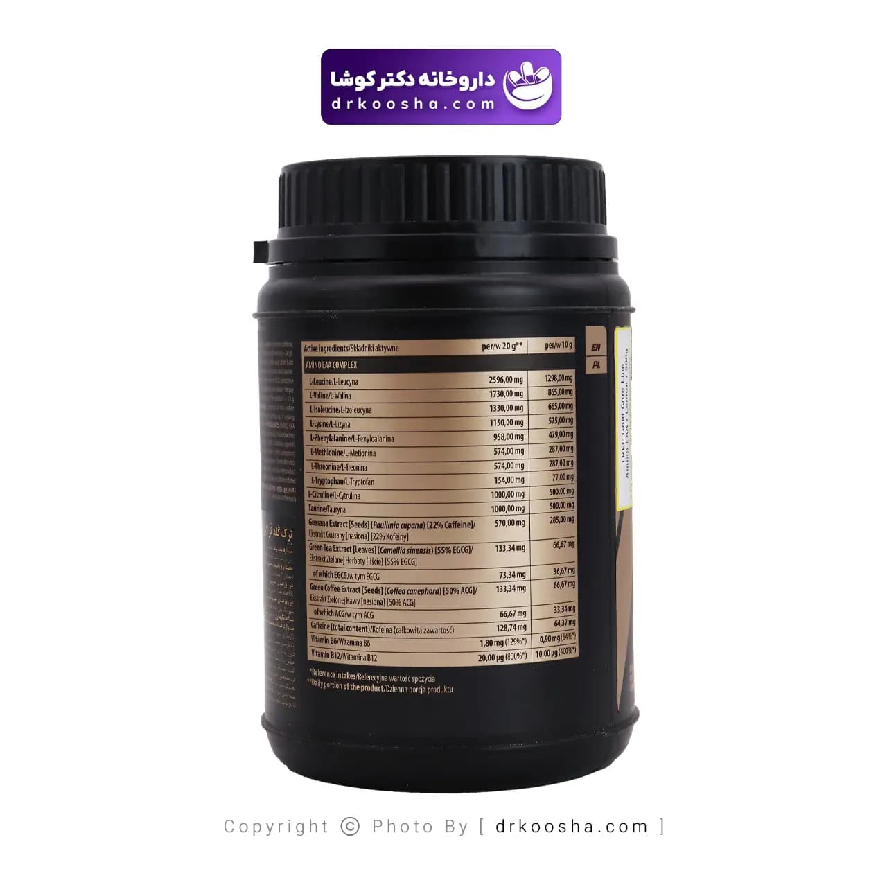 پودر آمینو EAA گلد کر لاین ترک نوتریشن 300 گرمی — تصویر ۴