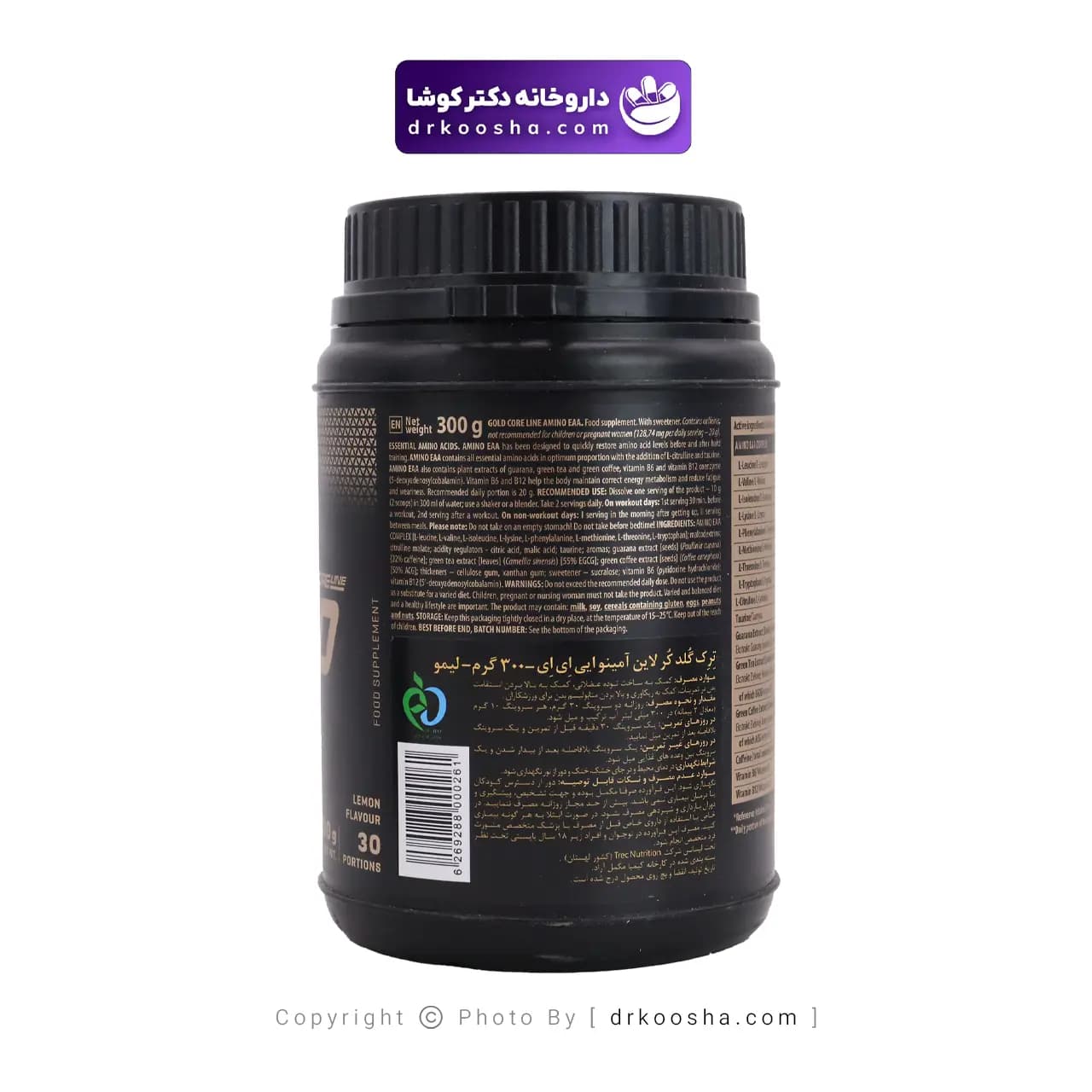 پودر آمینو EAA گلد کر لاین ترک نوتریشن 300 گرمی — تصویر ۵