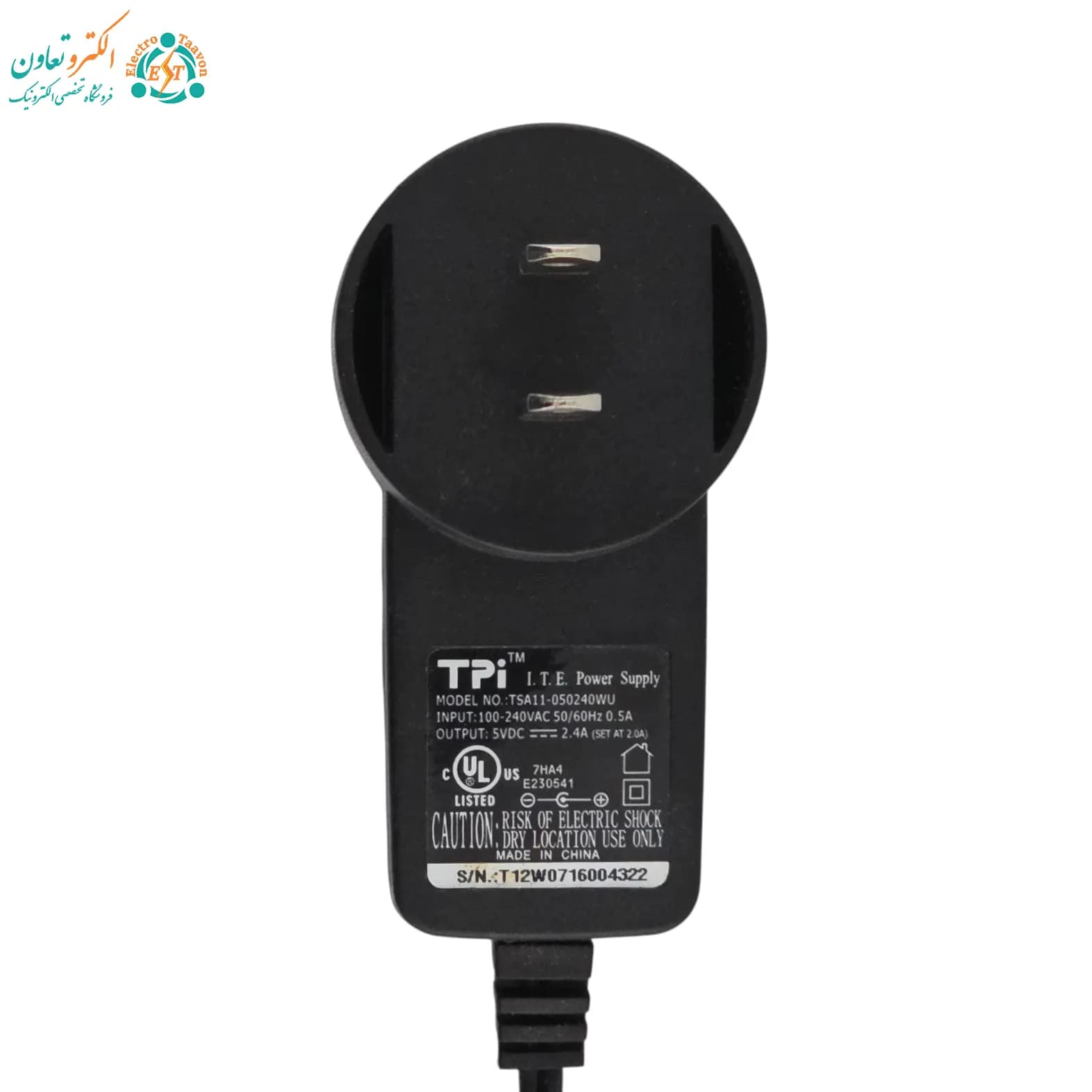 آداپتور شارژر 5 ولت 2.5 آمپر دیواری 5v-2.5A — تصویر ۵