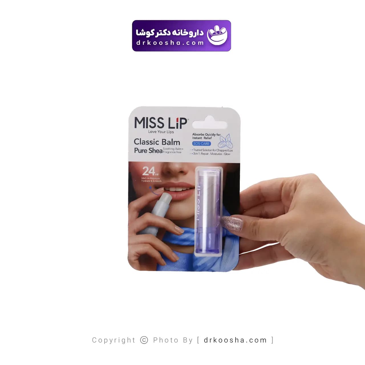 بالم لب میس لیپ — تصویر ۳