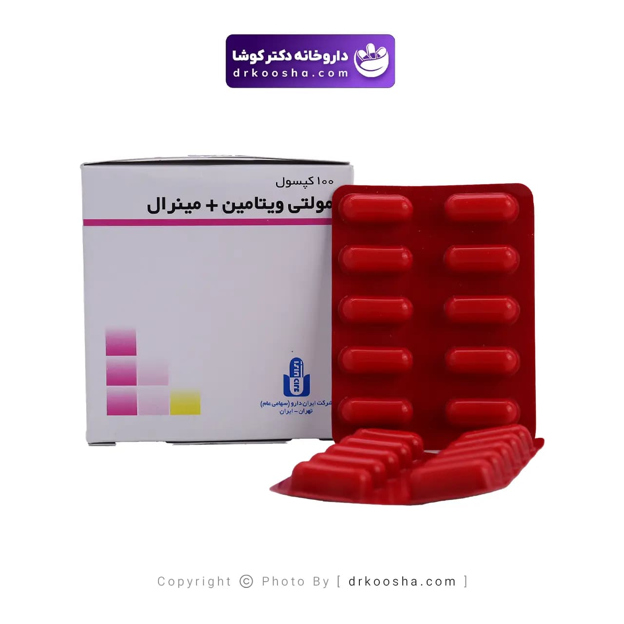کپسول مولتی ویتامین مینرال ایران دارو — تصویر ۵