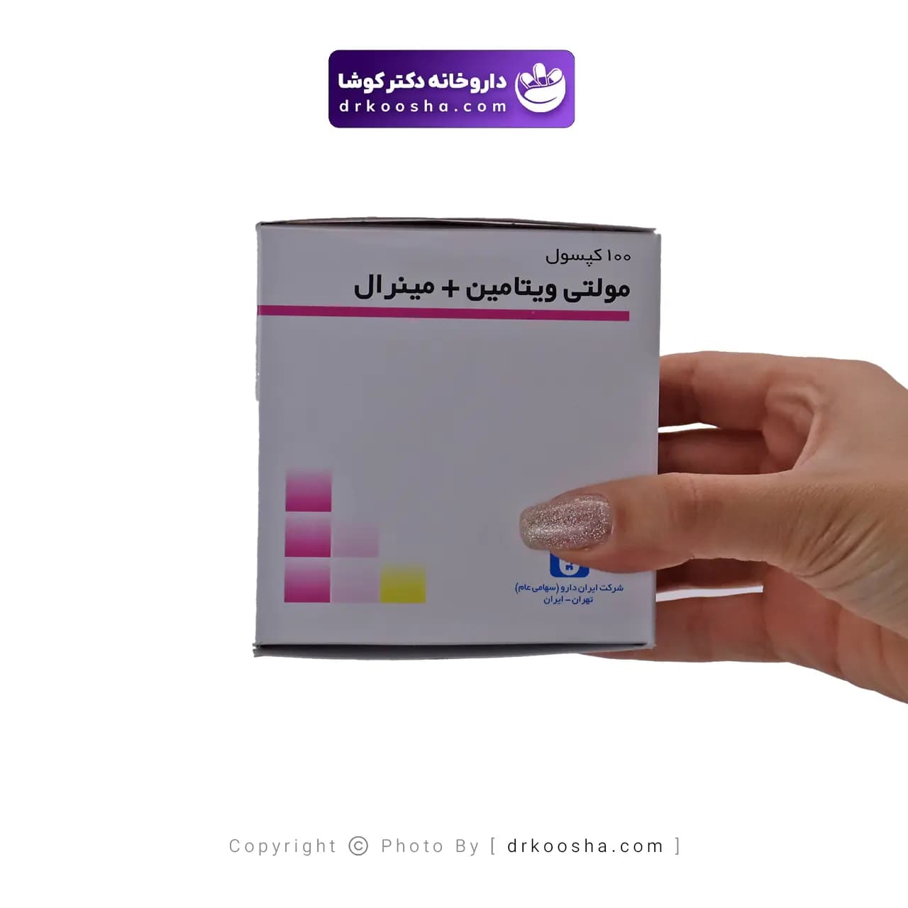کپسول مولتی ویتامین مینرال ایران دارو — تصویر ۱۱
