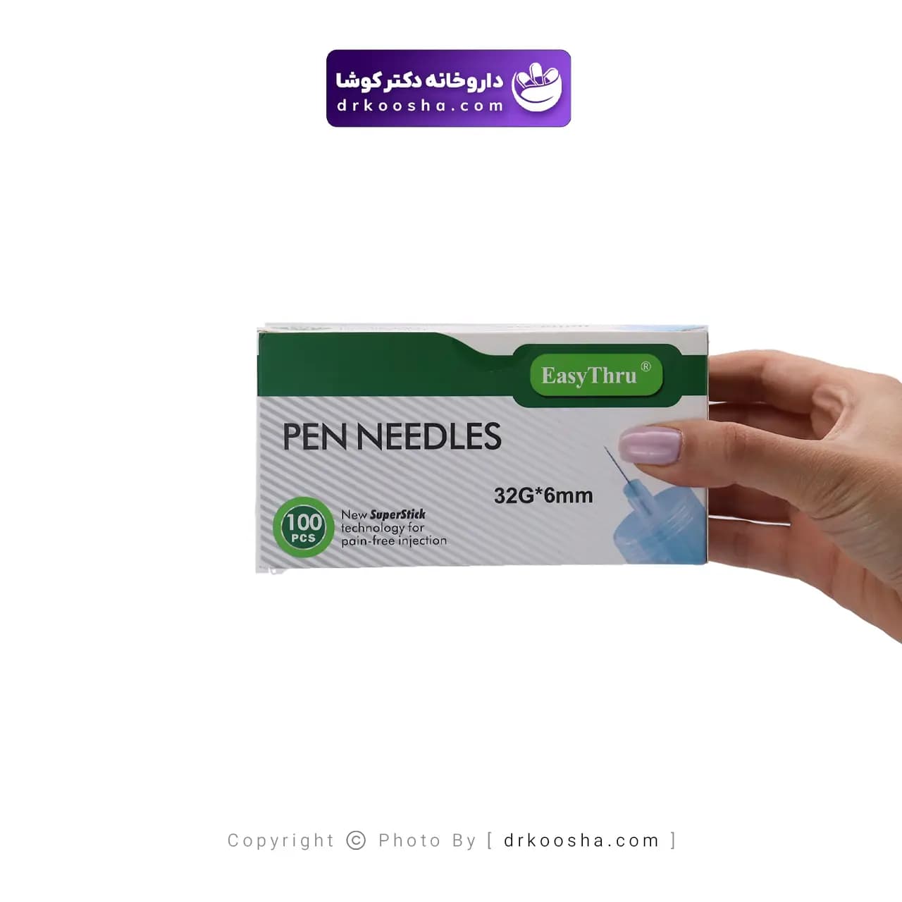 سر سوزن قلم انسولین ایزی تورو 6 میلی متر — تصویر ۳