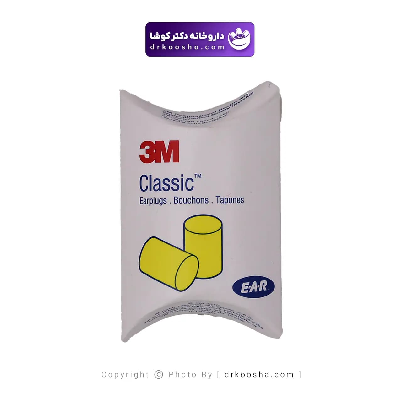 محافظ گوش کلاسیک اسفنجی — تصویر ۴