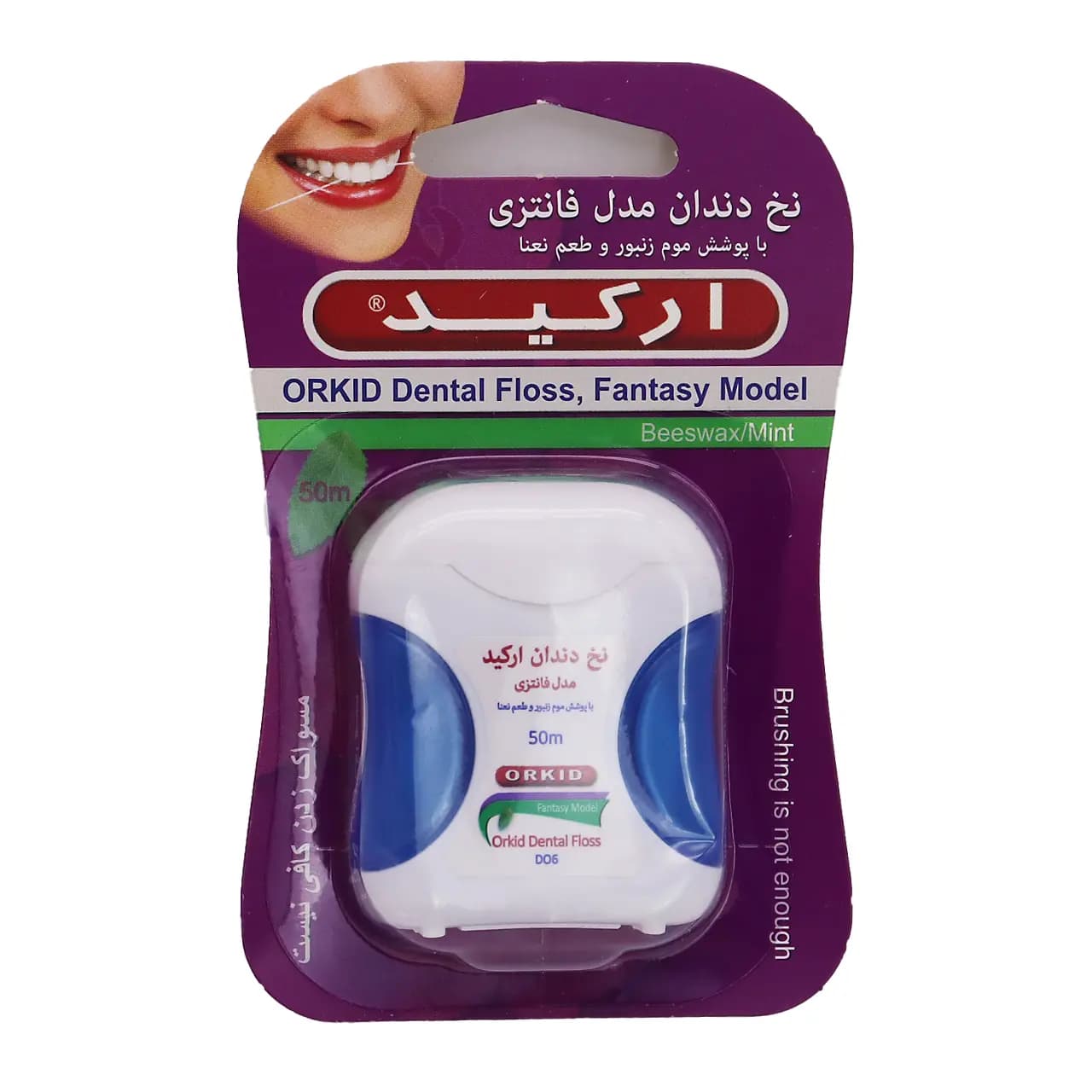 نخ دندان ارکید مدل فانتزی 50 متری