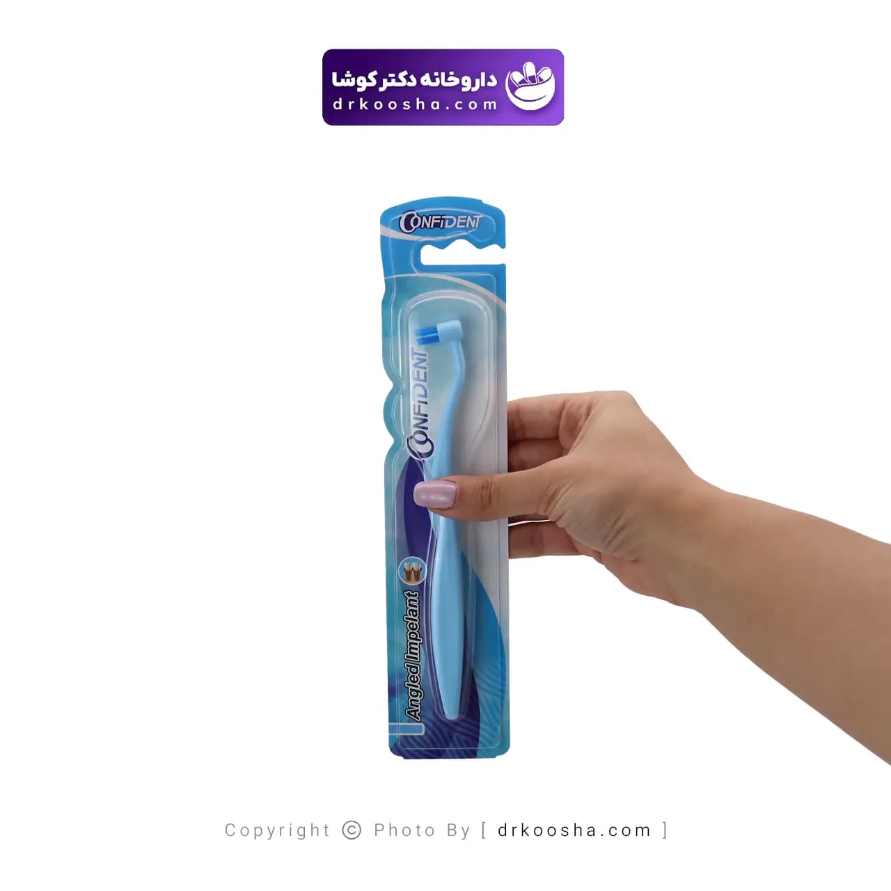 مسواک ایمپلنت کانفیدنت کد S1.01 — تصویر ۳
