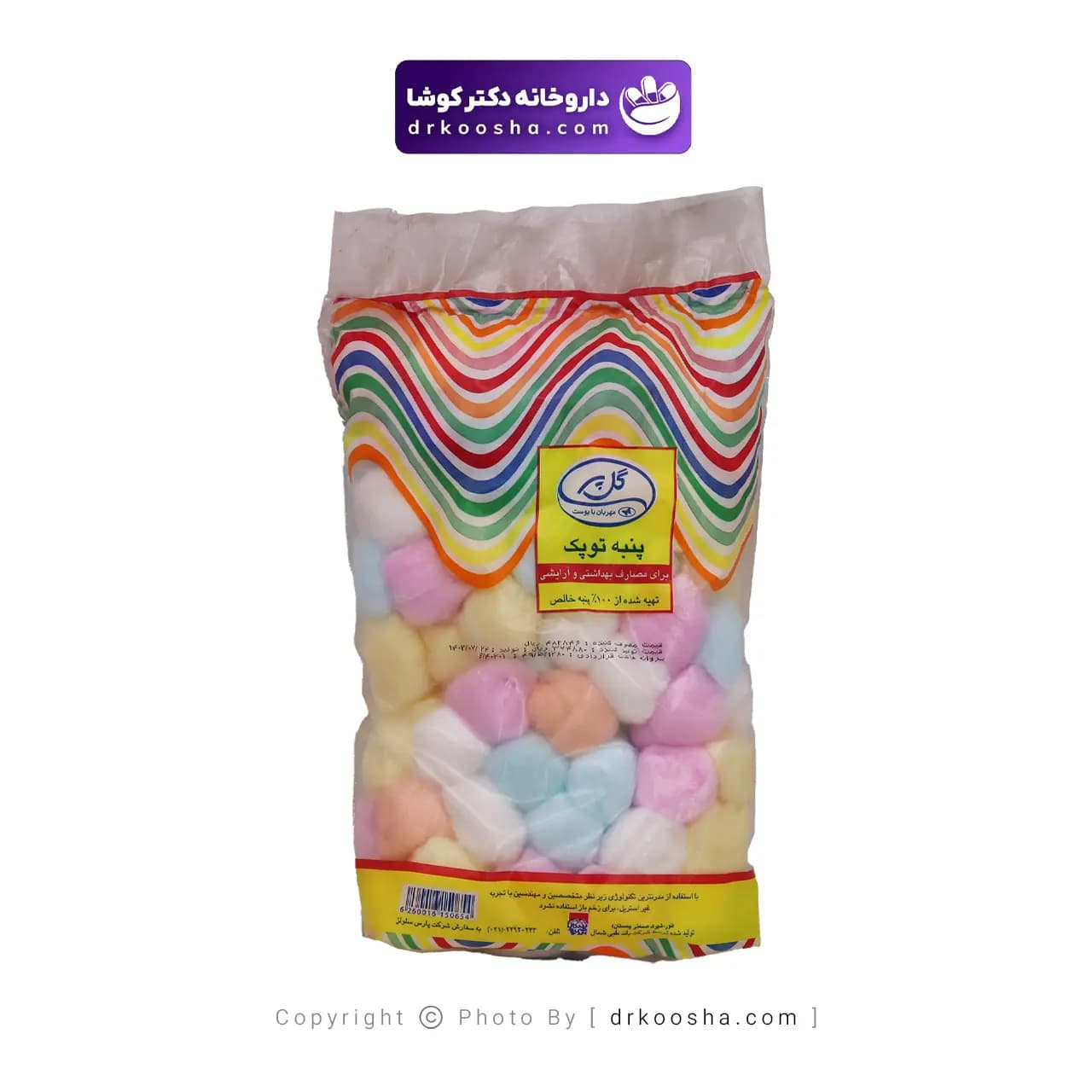 پنبه توپک بهداشتی گل پر۱۰۰ گرم — تصویر ۵