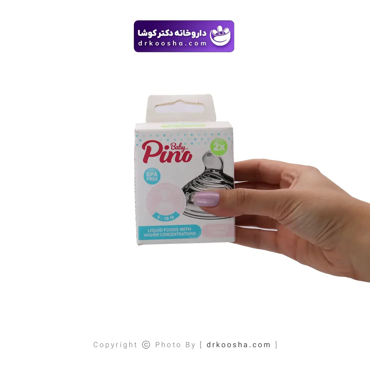 سر شیشه پینو بیبی سیلیکونی 6-18 ماهگی — تصویر ۳