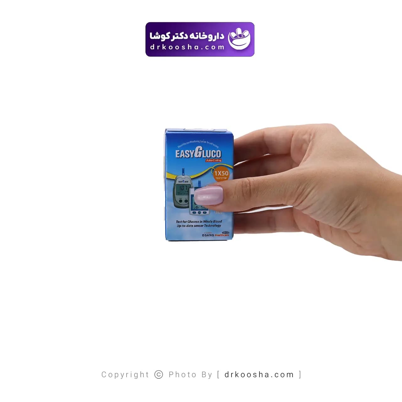 نوار دستگاه تست قند خون ایزی گلوکو 50 عددی — تصویر ۳