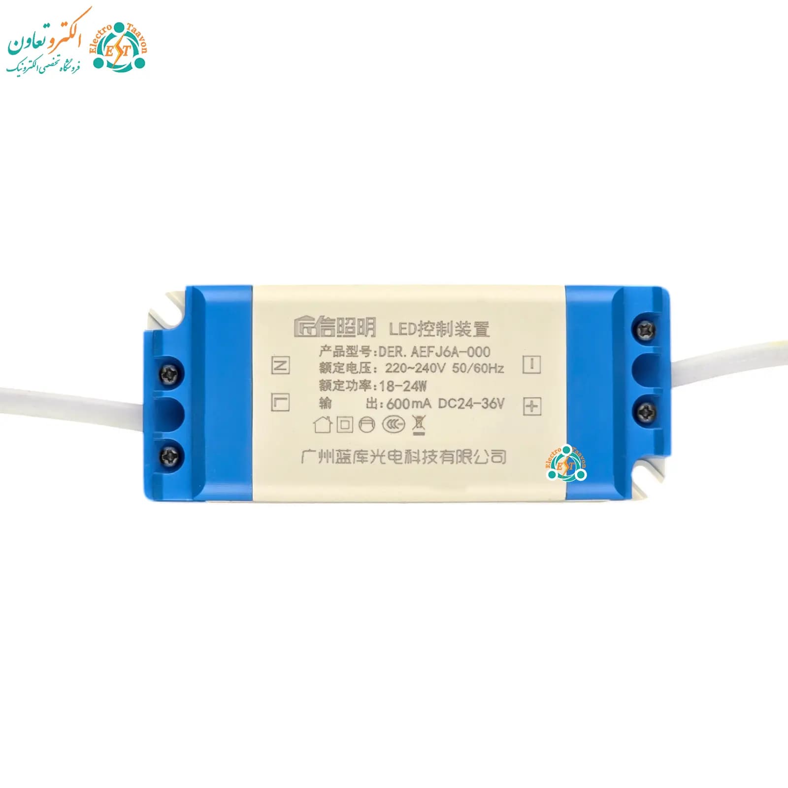 درایور LED قابدار 18 تا 24 وات 600 میلی‌آمپر دارک انرژی با فیش گرد — تصویر ۶