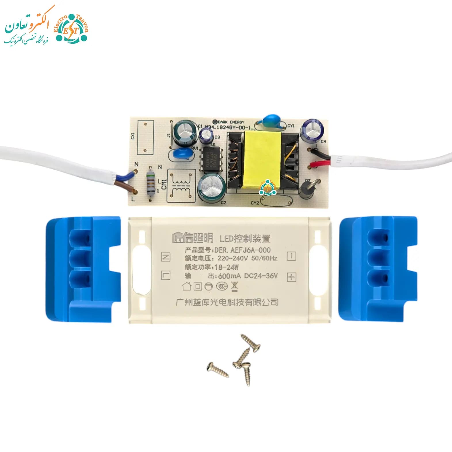 درایور LED قابدار 18 تا 24 وات 600 میلی‌آمپر دارک انرژی با فیش گرد — تصویر ۱۱